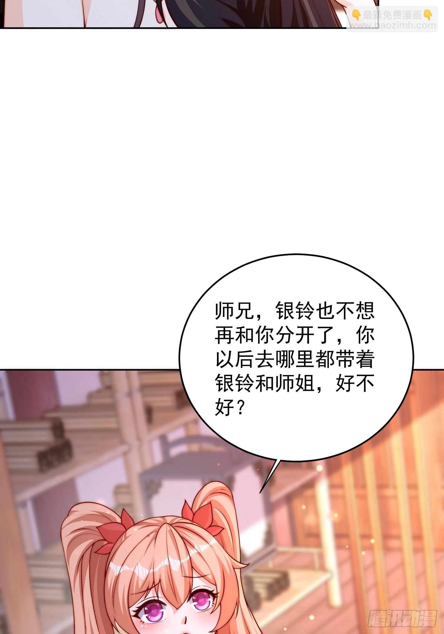 21 好想-第22话