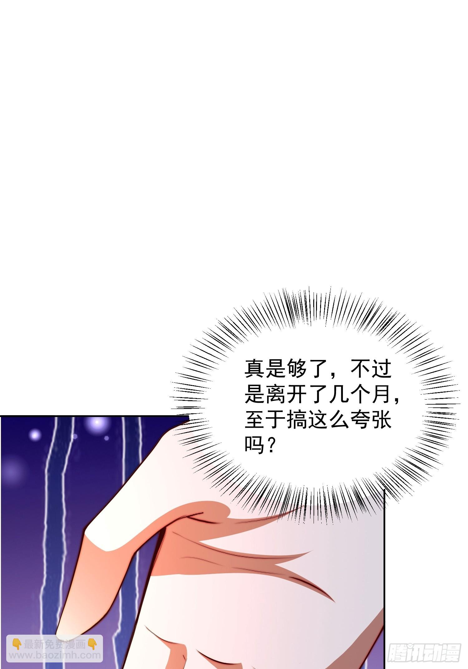 21 好想-第22话