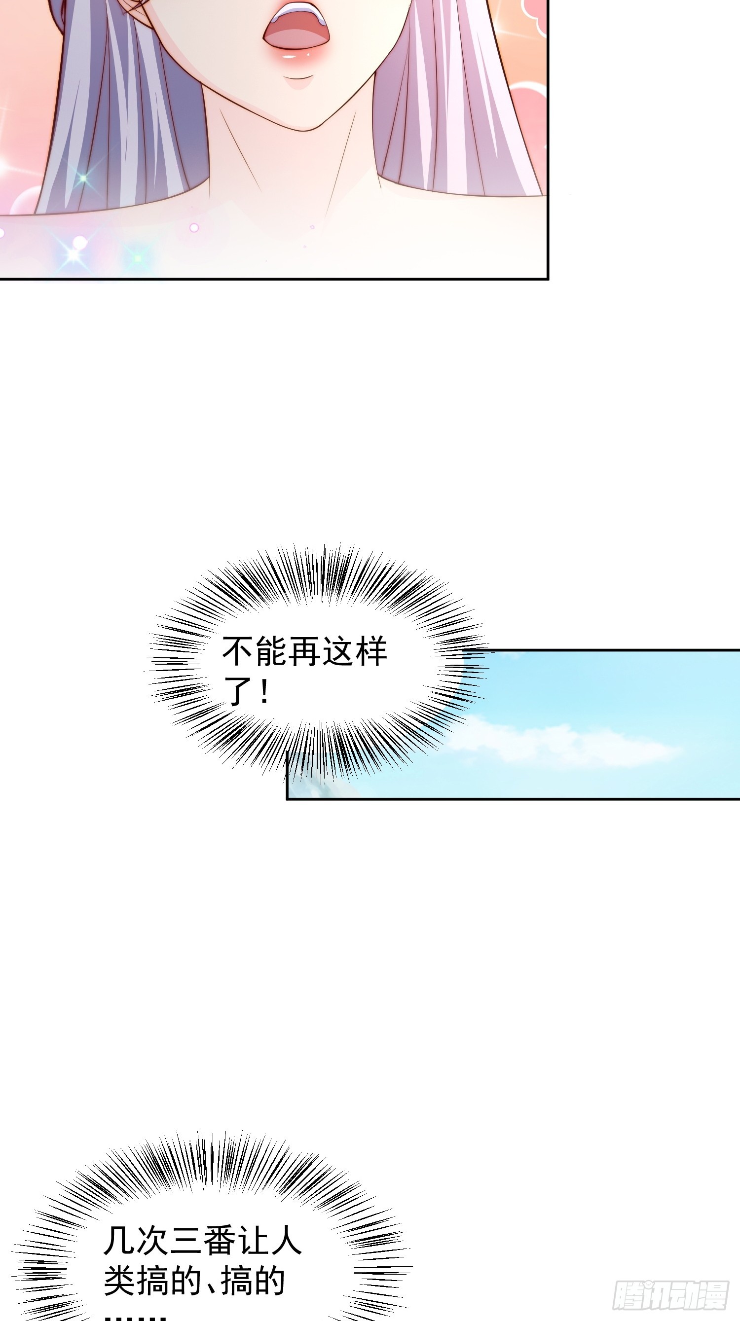 21 好想-第22话