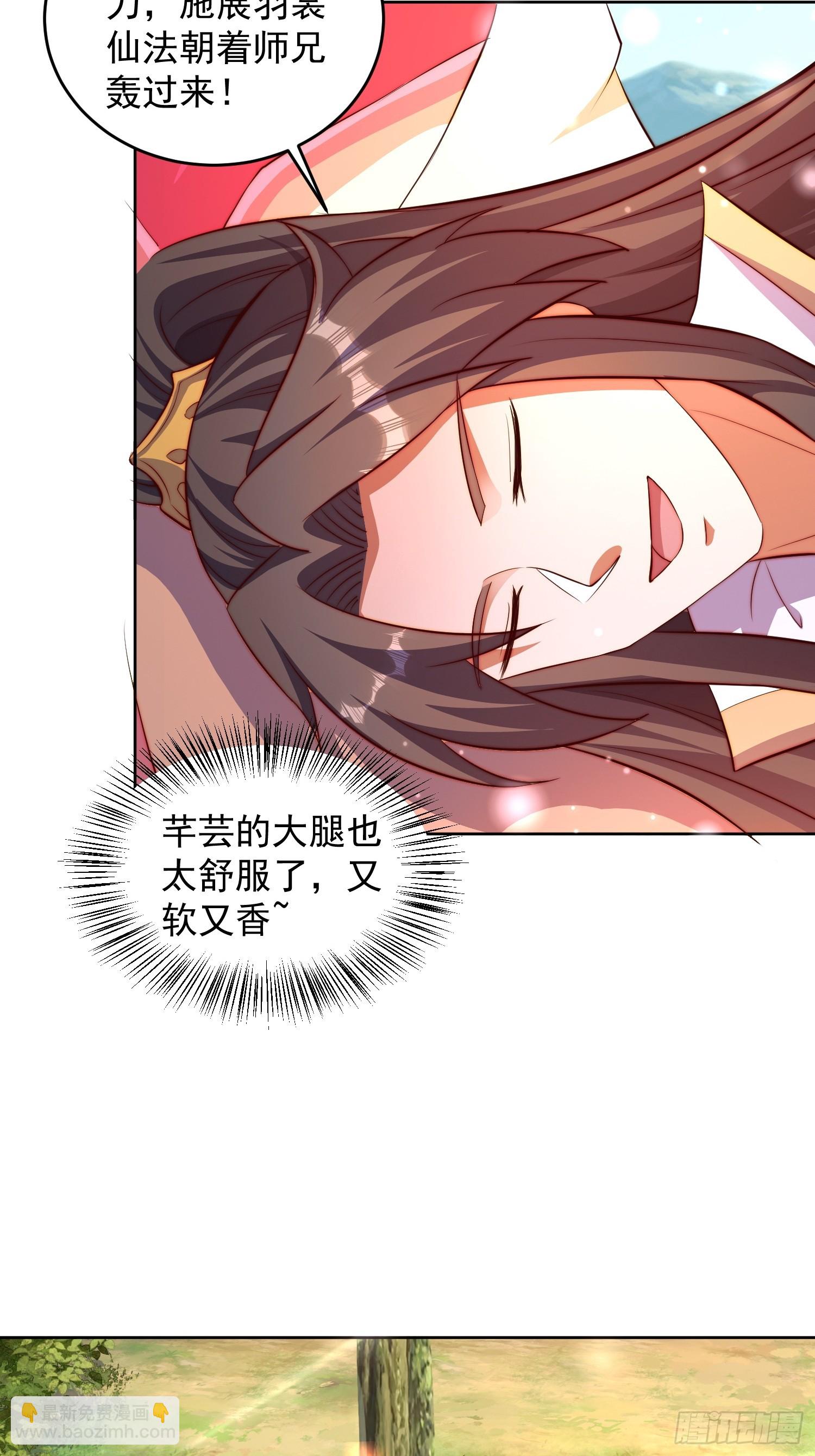 21 好想-第22话