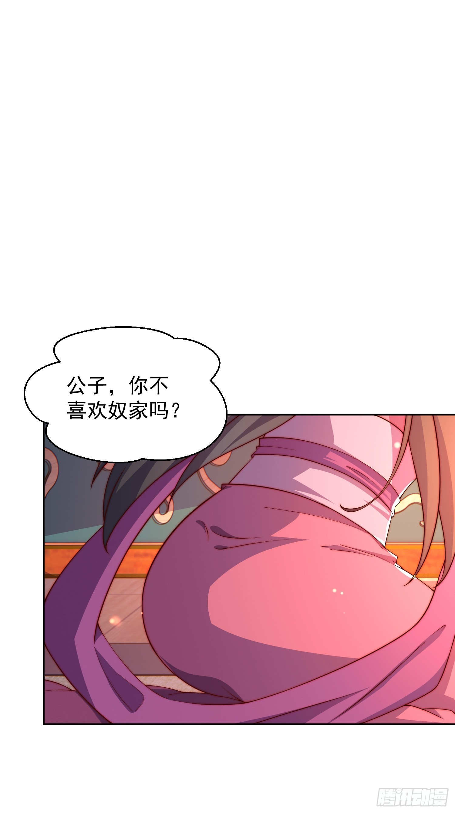 23 兄弟，压吗？-第24话