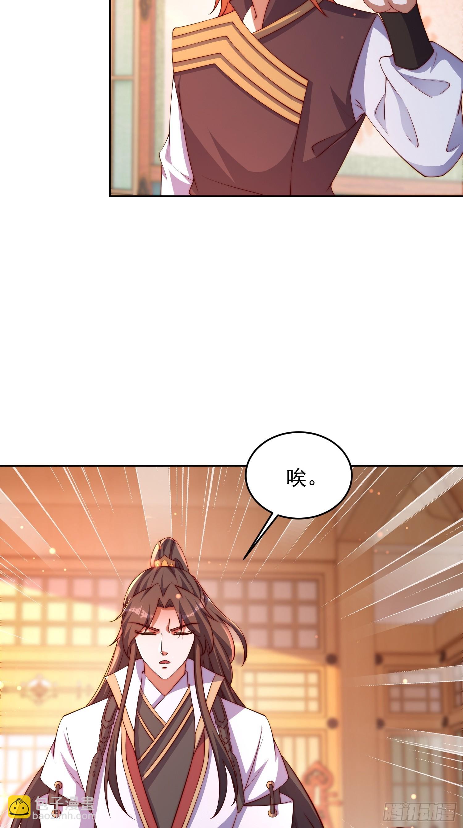 23 兄弟，压吗？-第24话