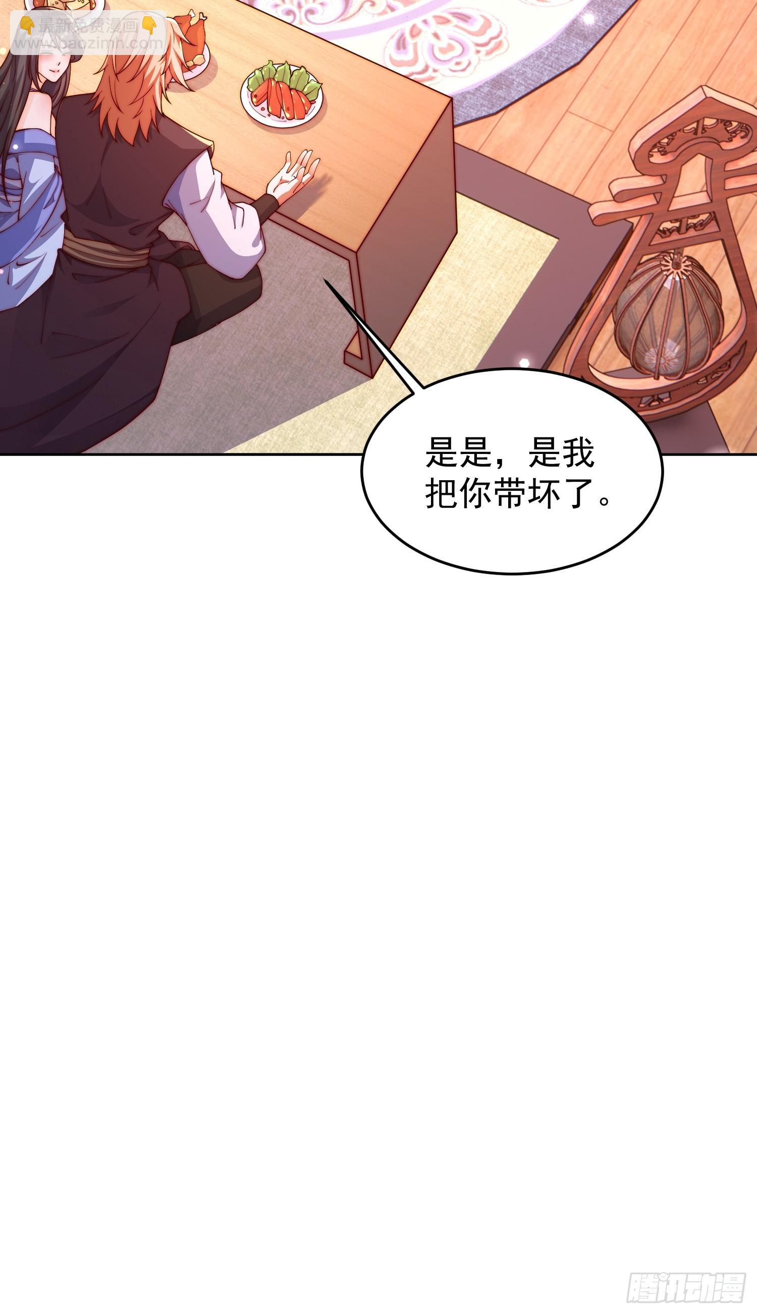 23 兄弟，压吗？-第24话
