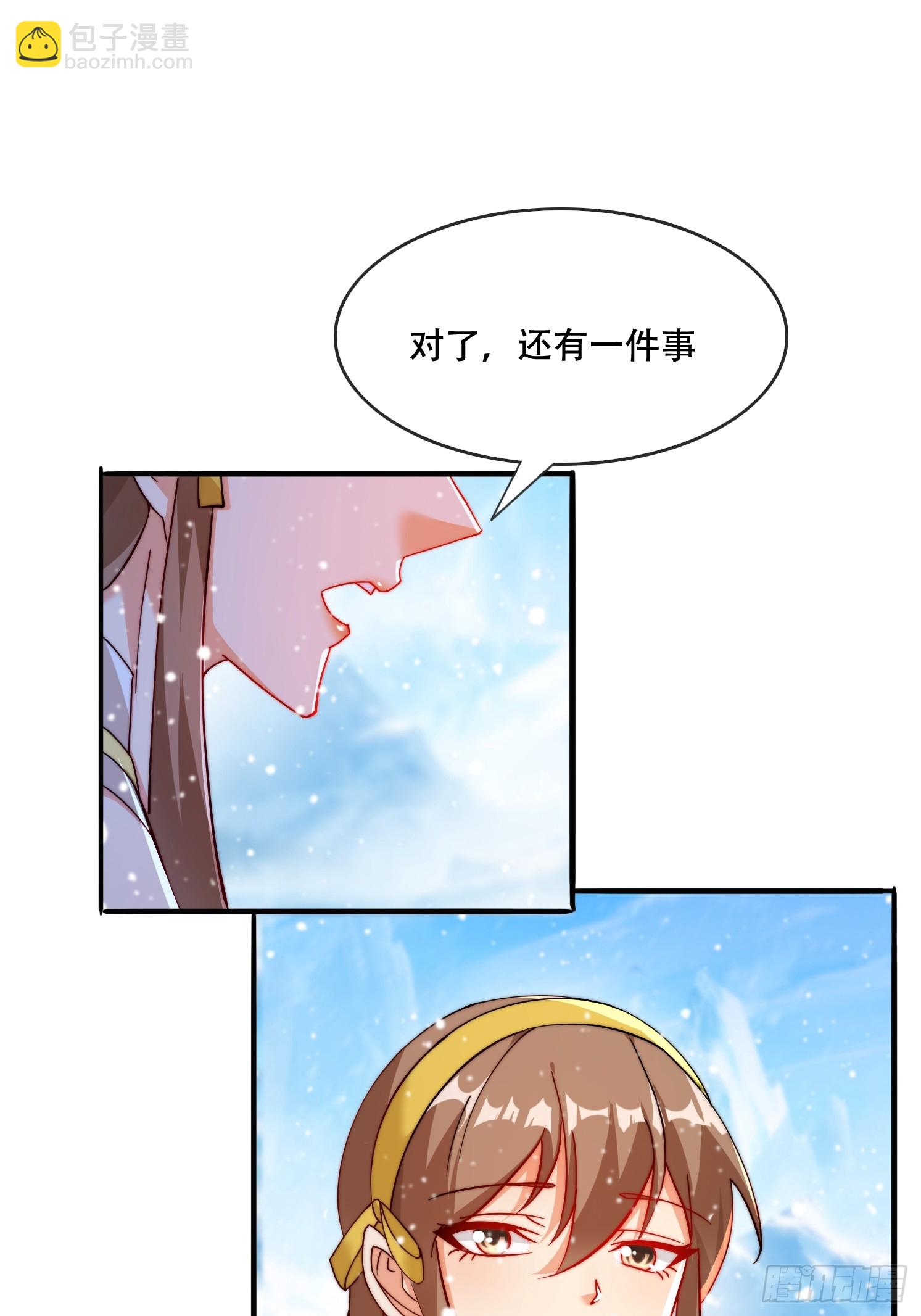 25 泷玥清-第26话