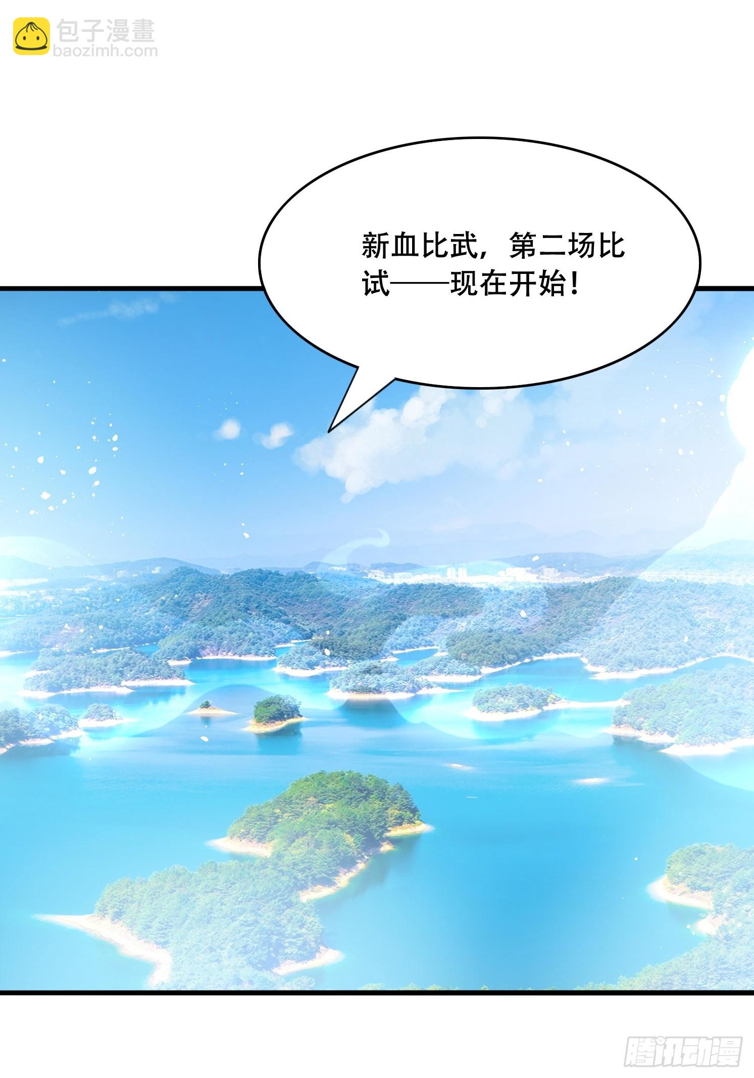 27 小组第一-第28话
