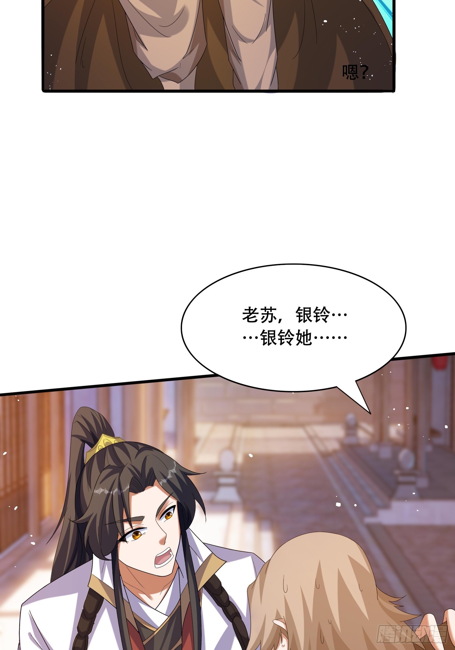 27 小组第一-第28话