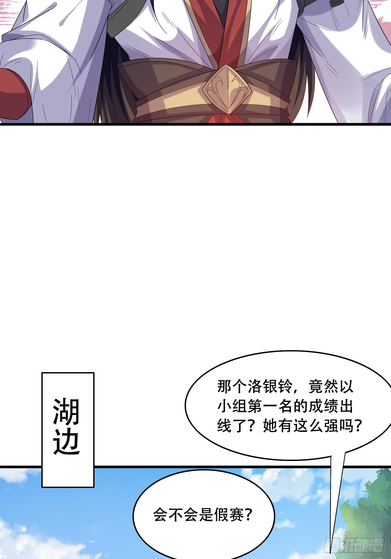 27 小组第一-第28话