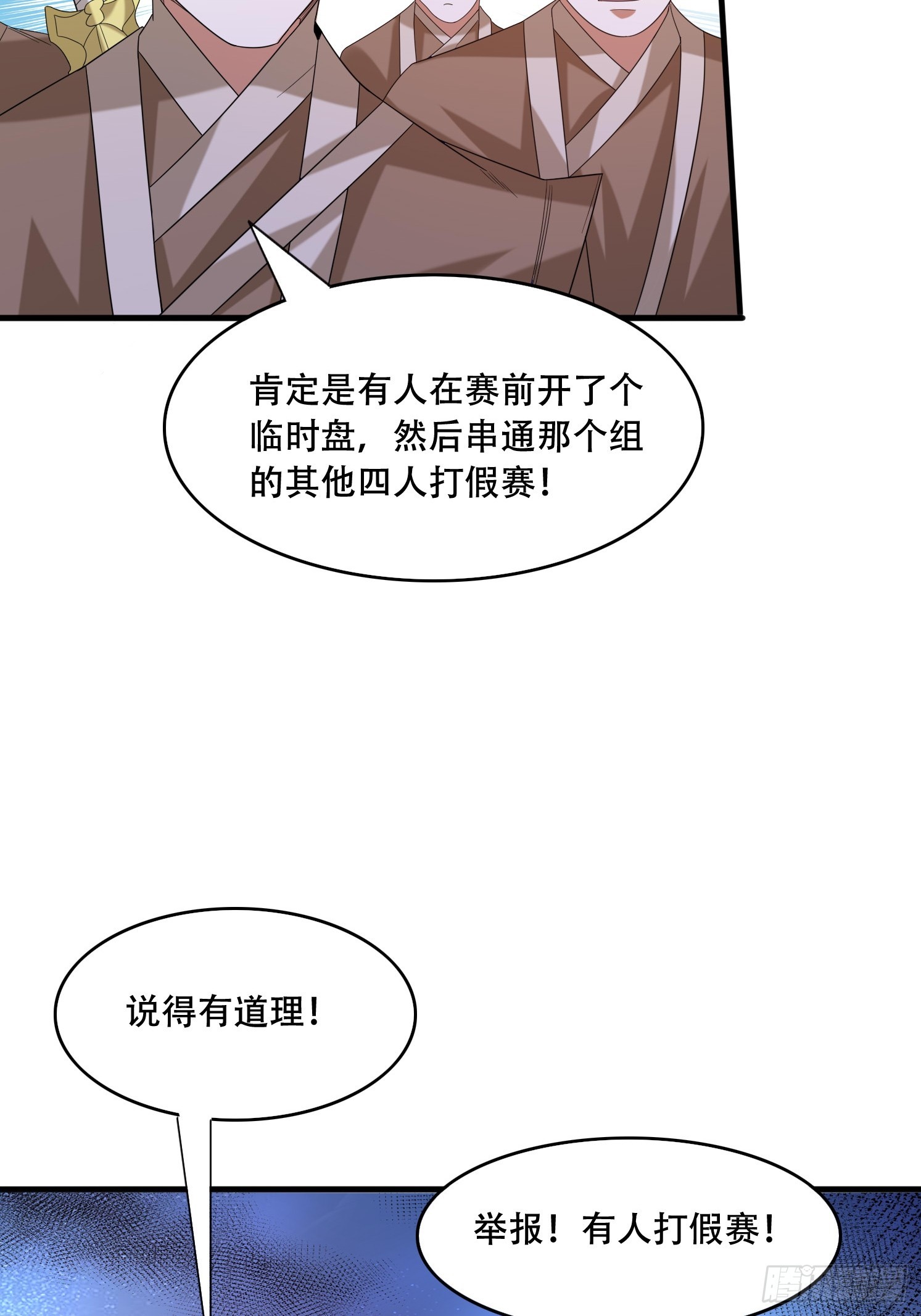 27 小组第一-第28话