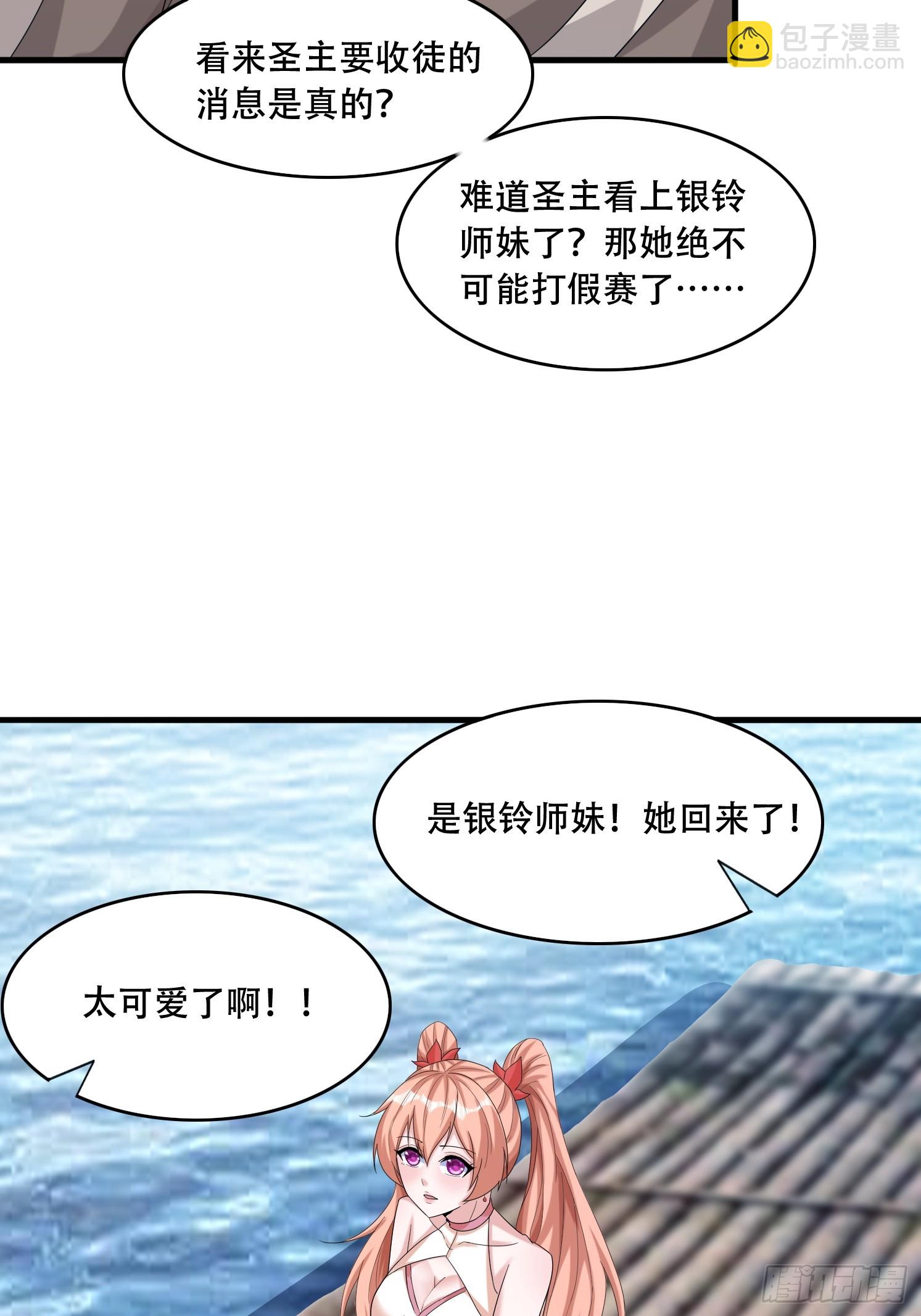 27 小组第一-第28话