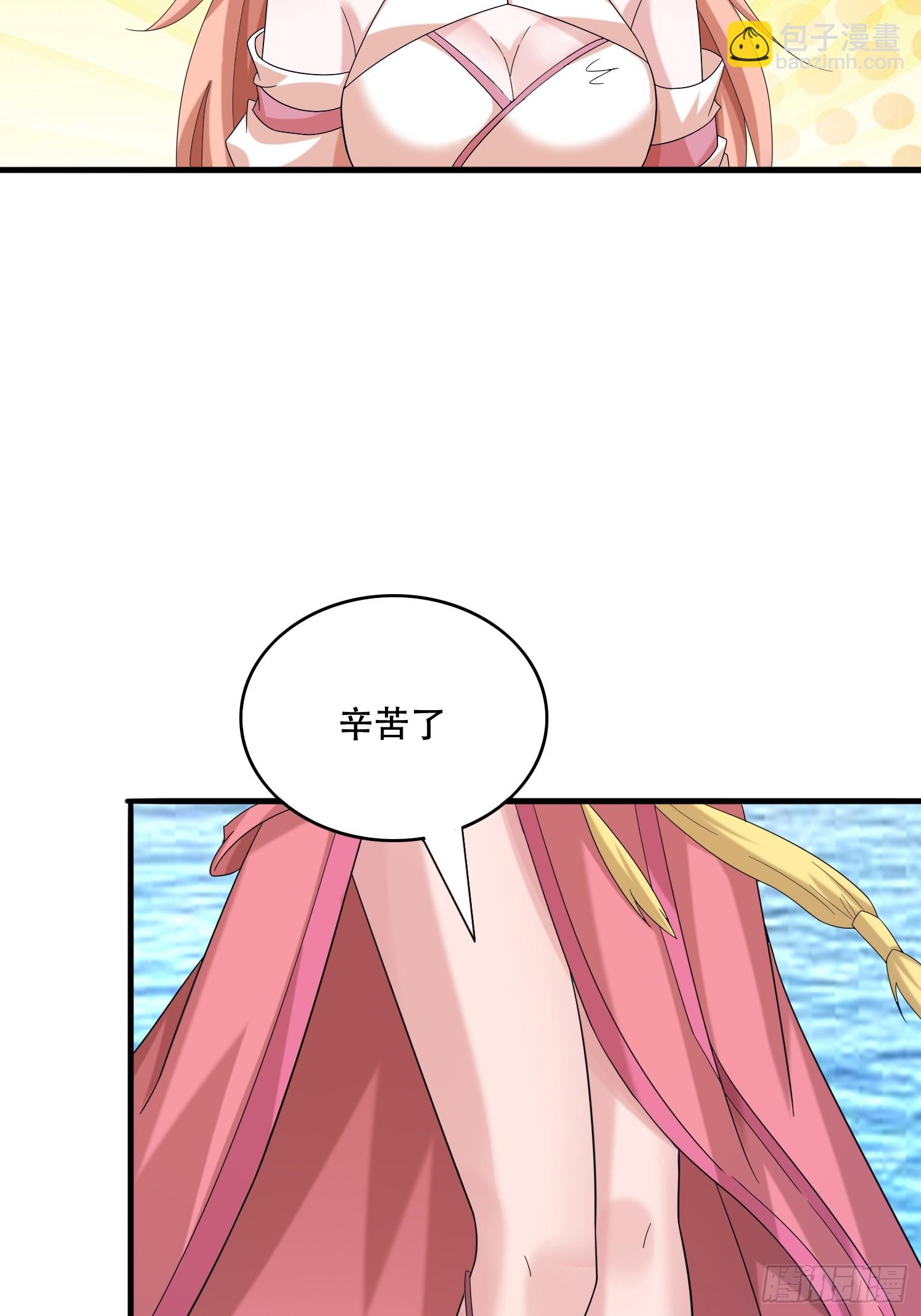27 小组第一-第28话