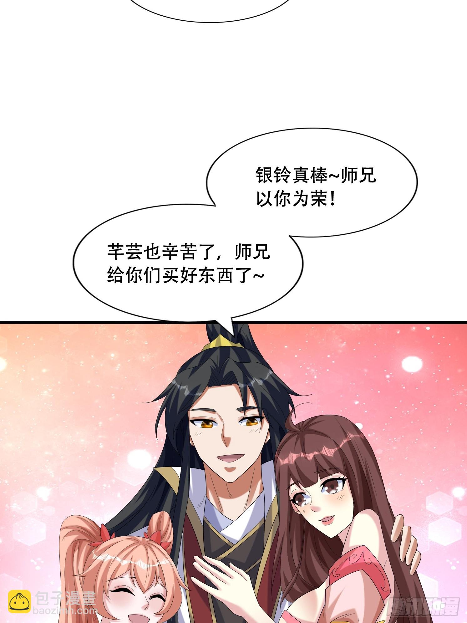 27 小组第一-第28话