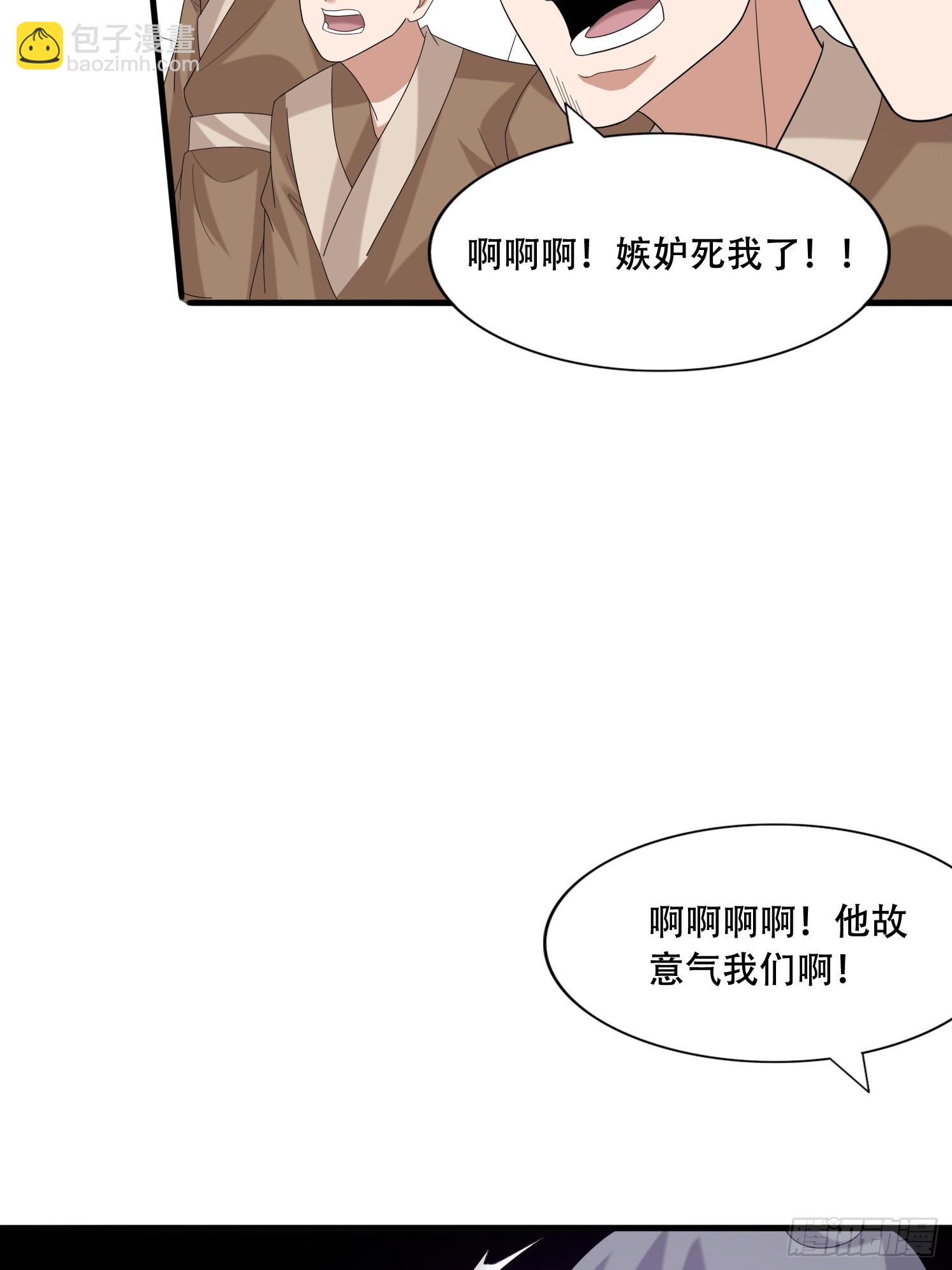 27 小组第一-第28话