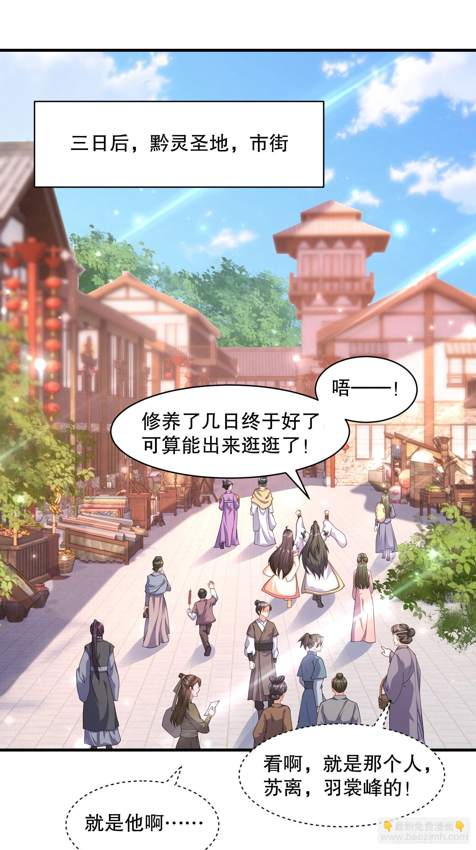 3 金色剧本！(1/2)-第4话