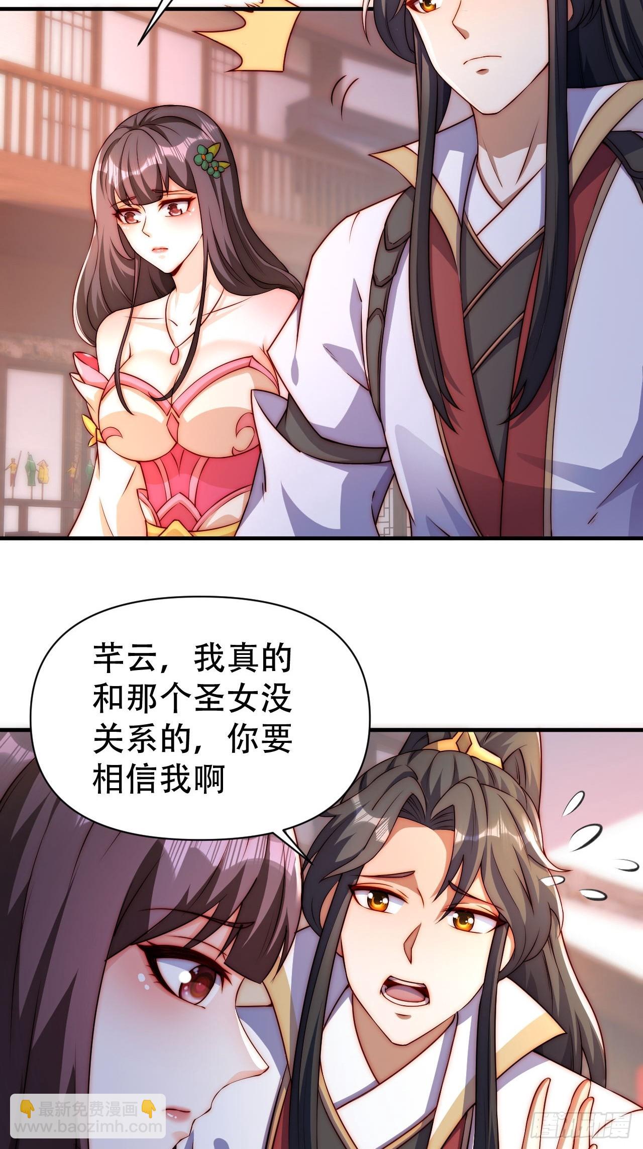 3 金色剧本！(1/2)-第4话