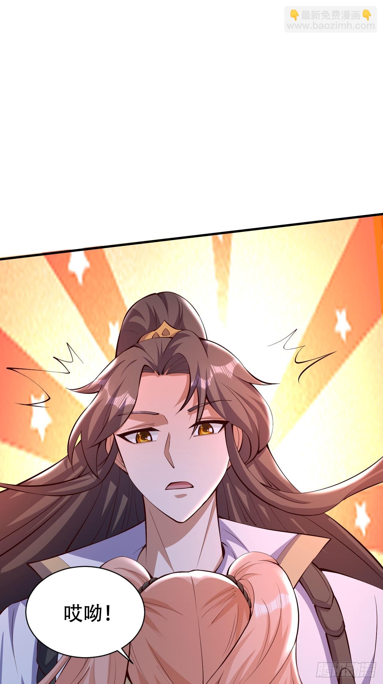 3 金色剧本！(1/2)-第4话
