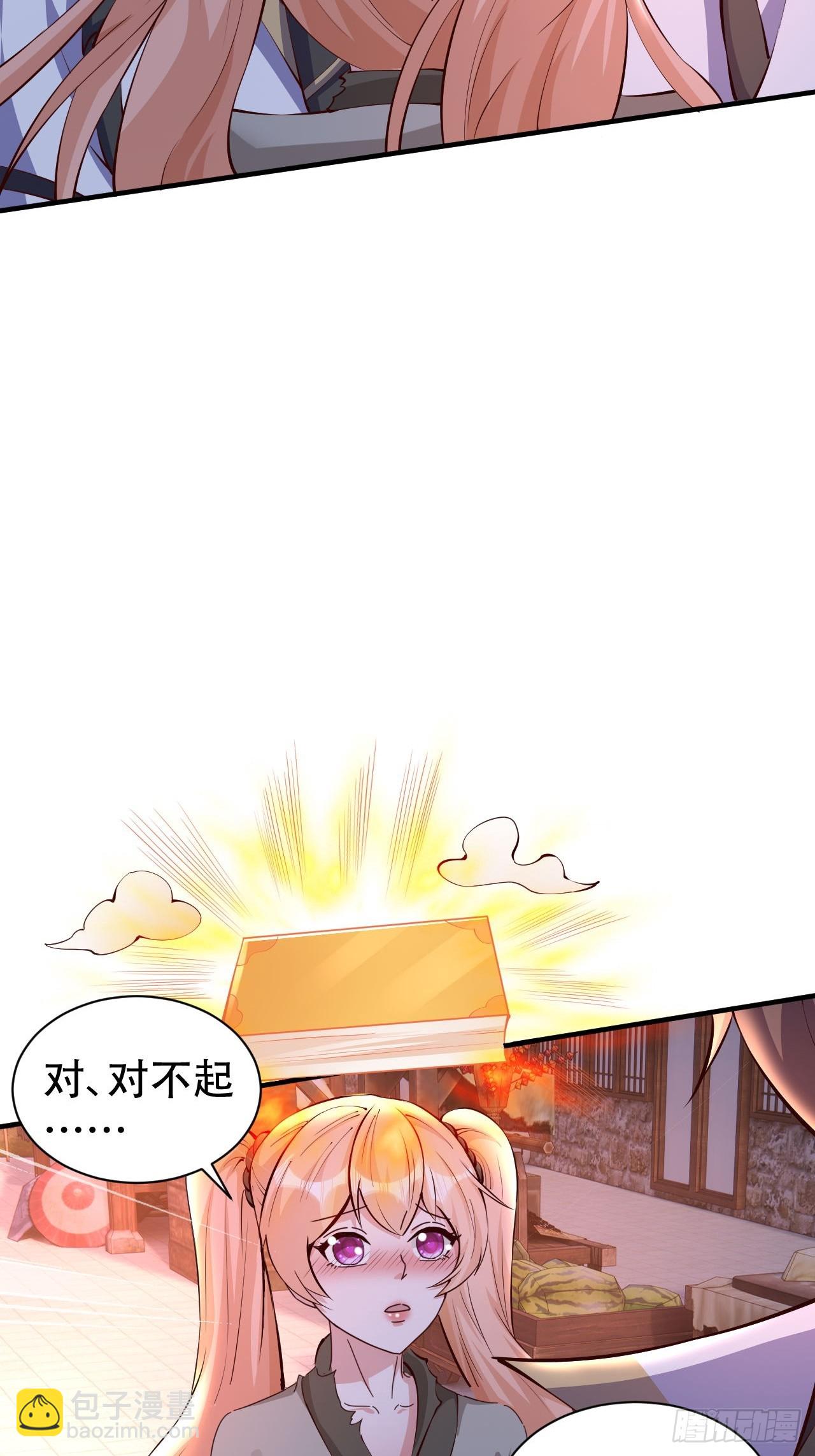 3 金色剧本！(1/2)-第4话