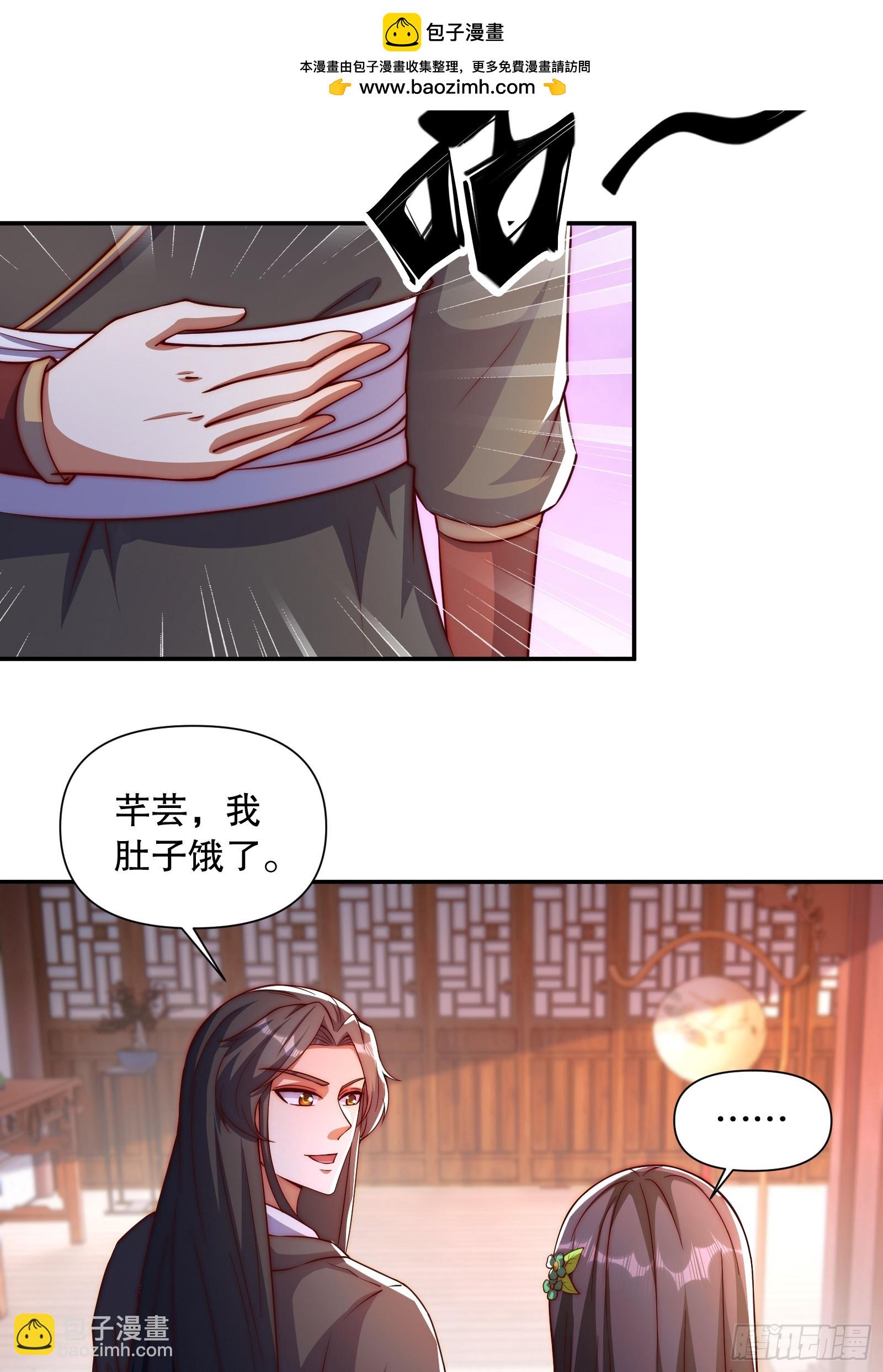 3 金色剧本！(1/2)-第4话