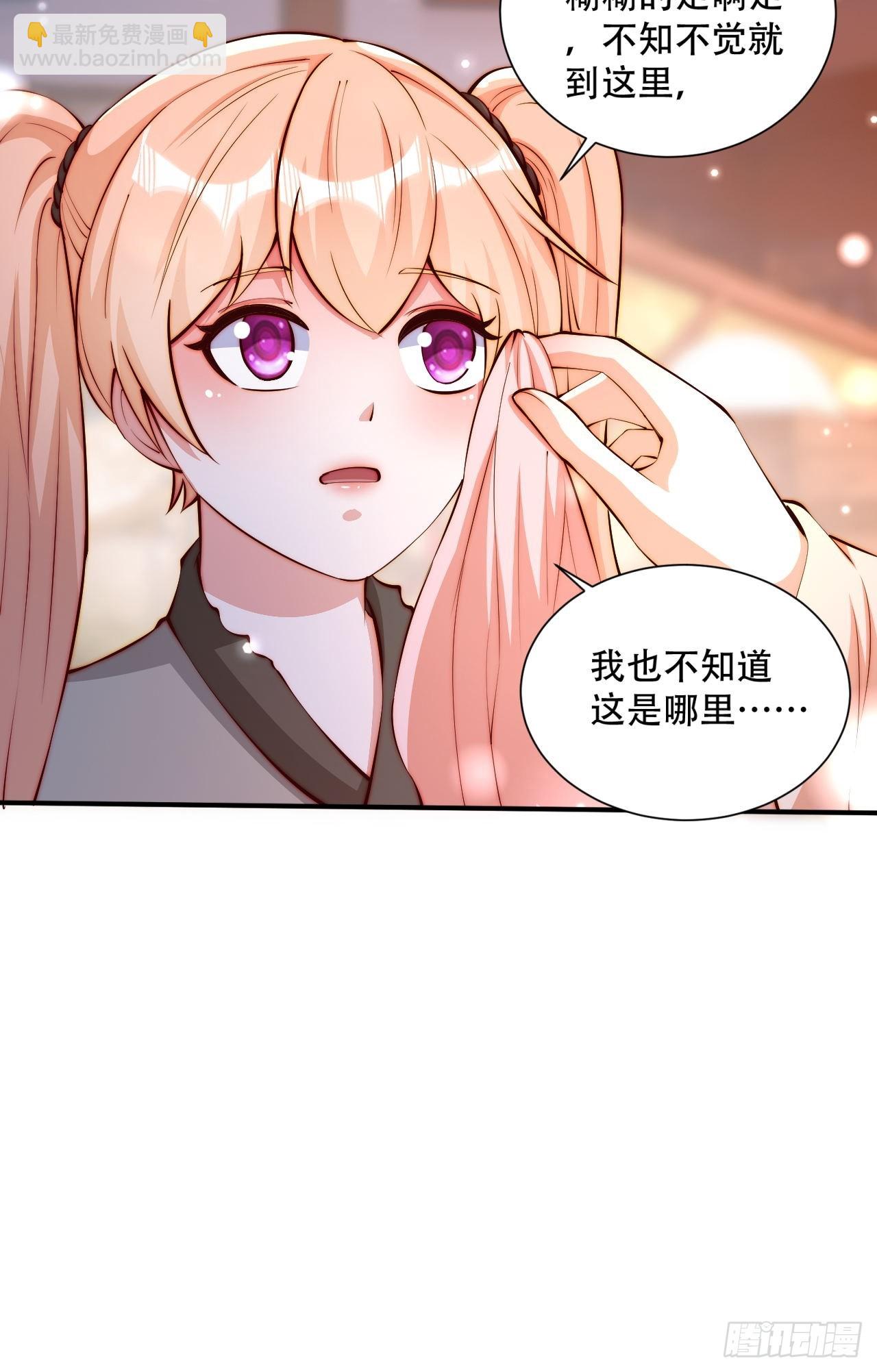 3 金色剧本！(1/2)-第4话