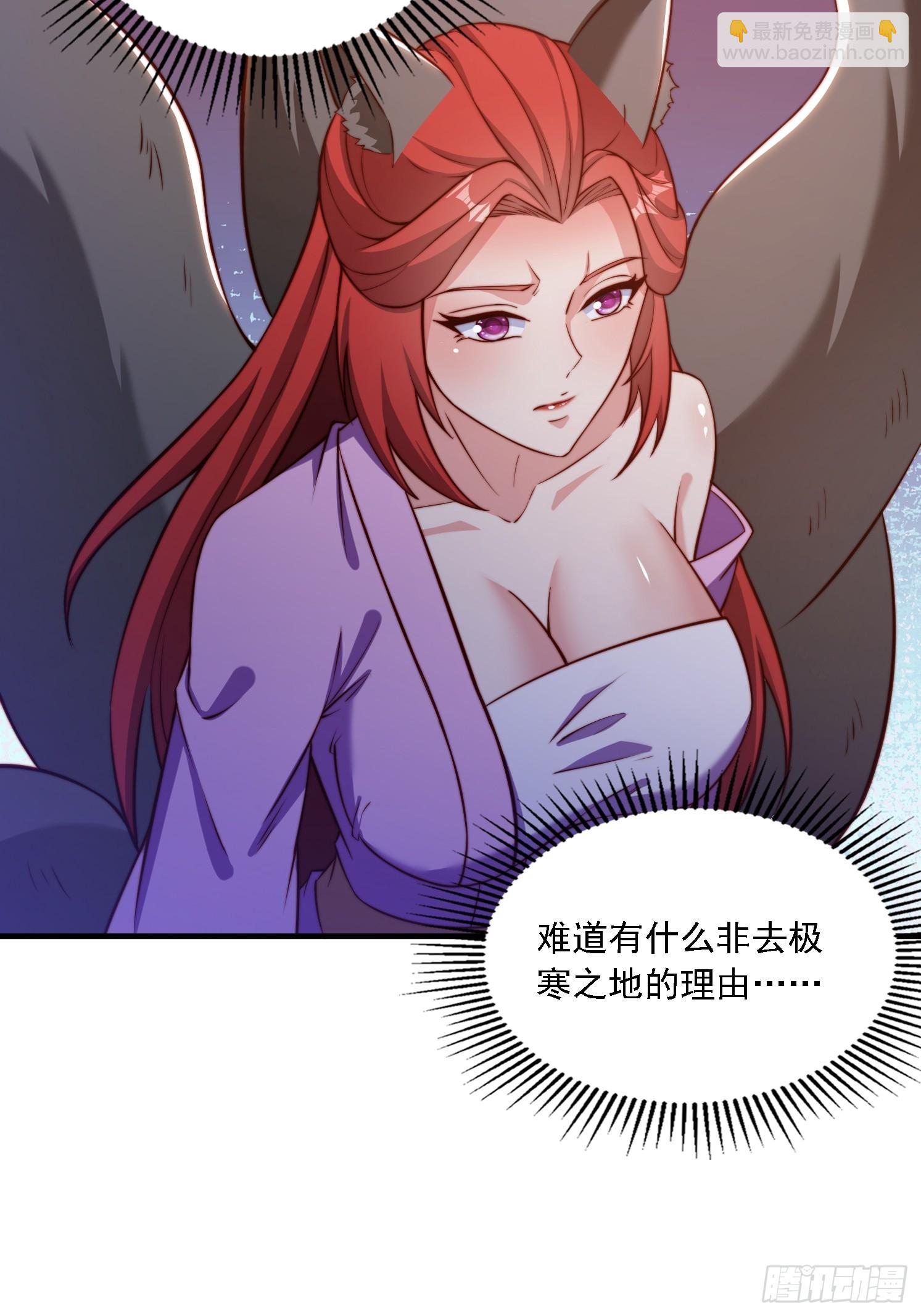 31 墨澜-第32话