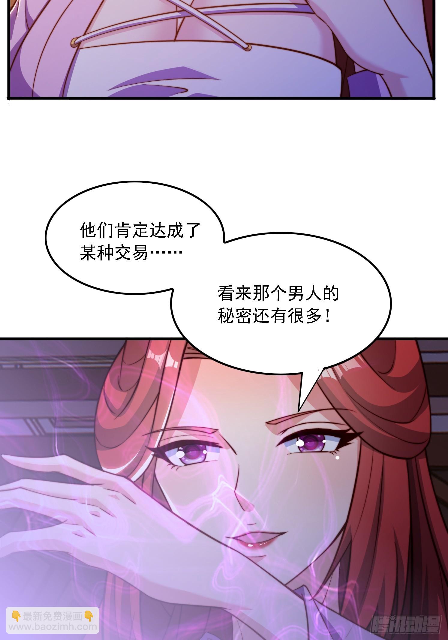 31 墨澜-第32话