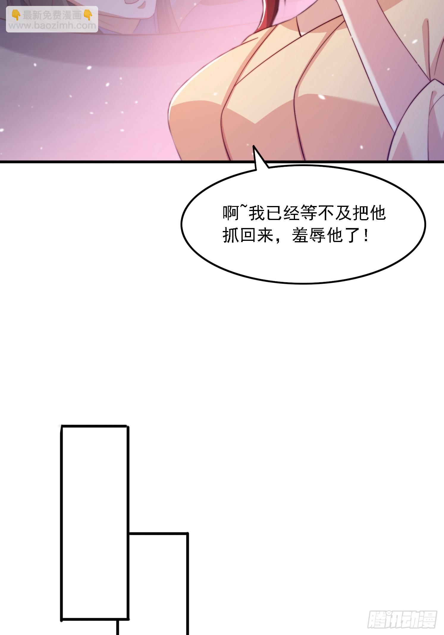 31 墨澜-第32话