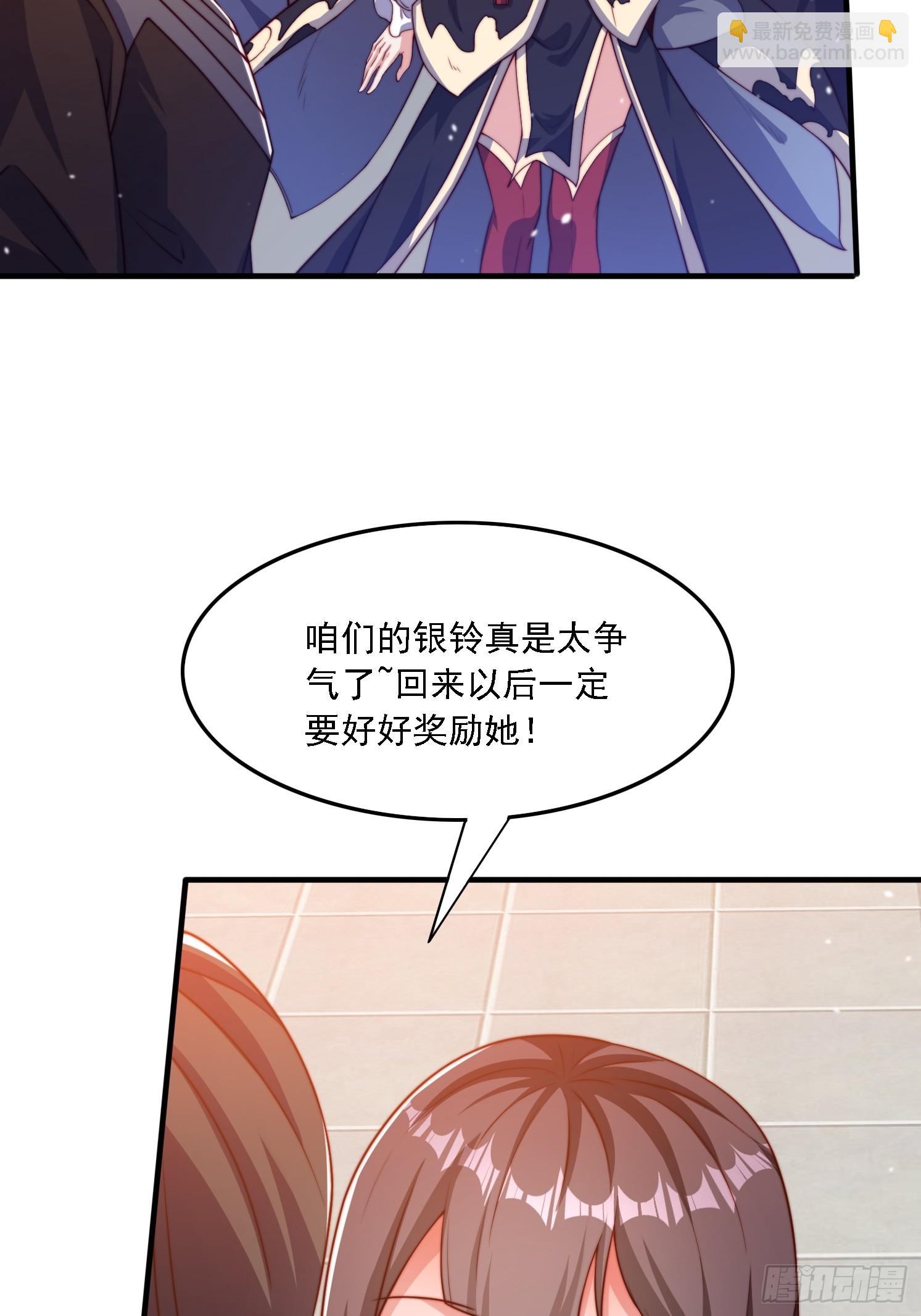 31 墨澜-第32话