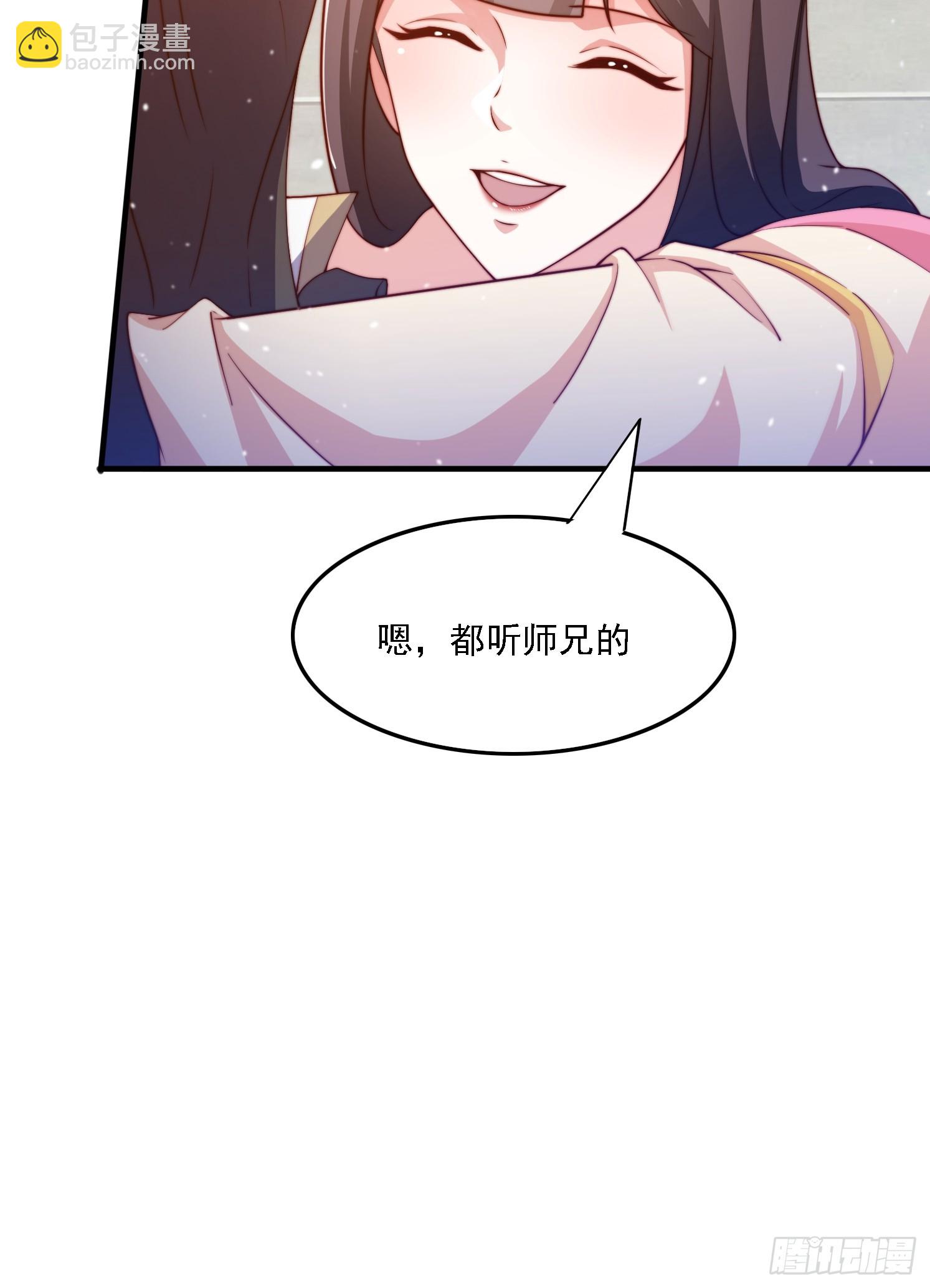 31 墨澜-第32话