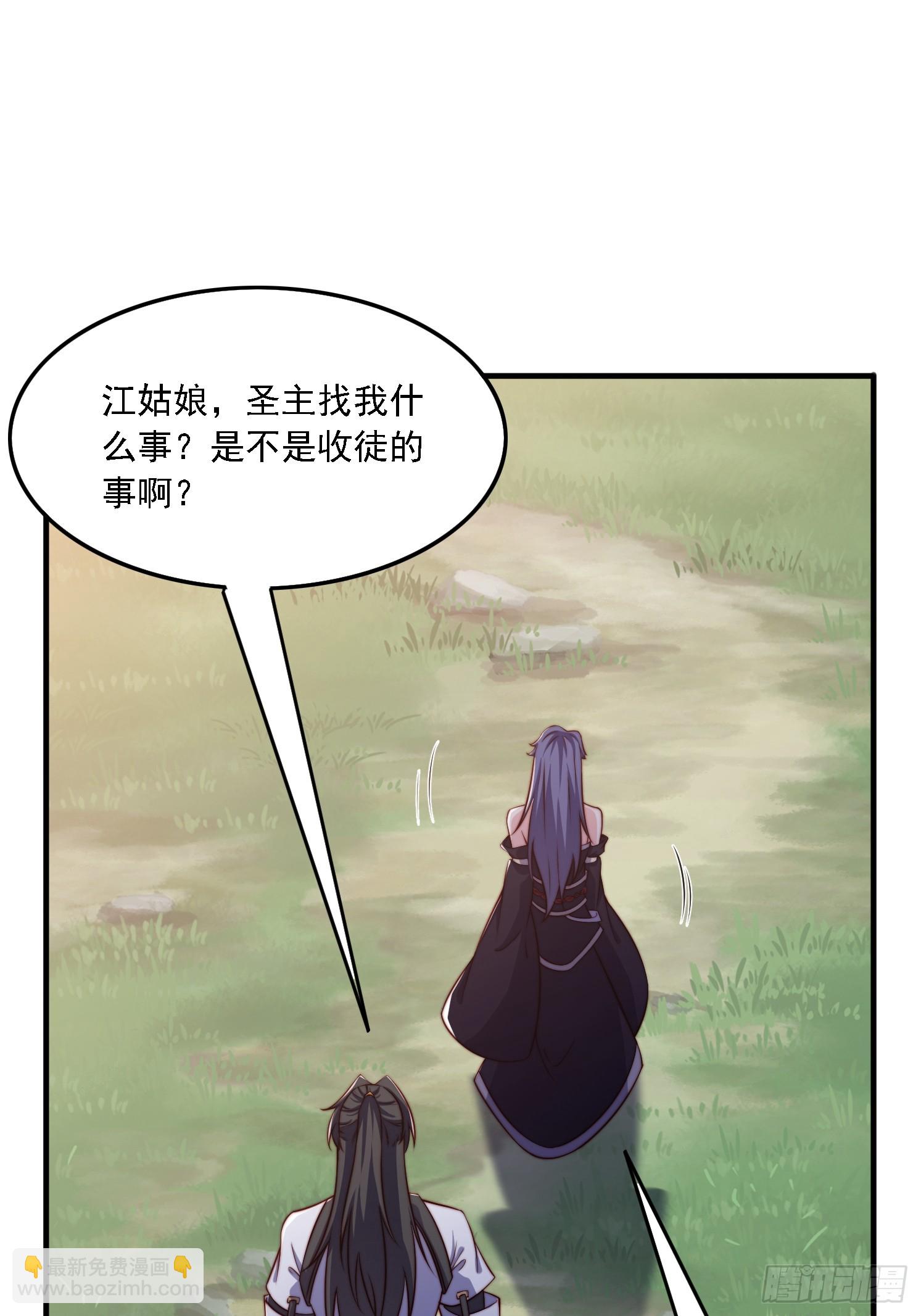 31 墨澜-第32话