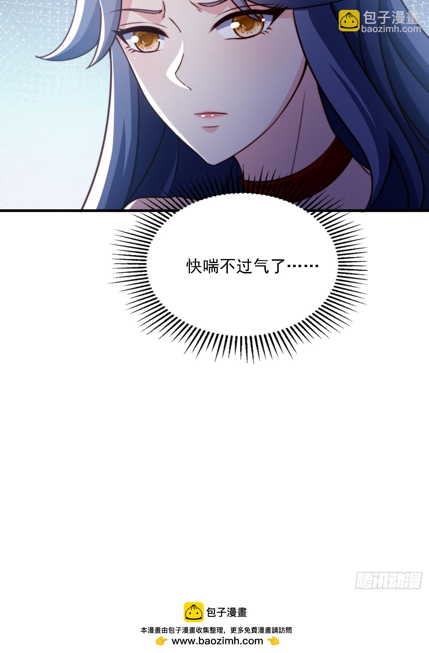 31 墨澜-第32话