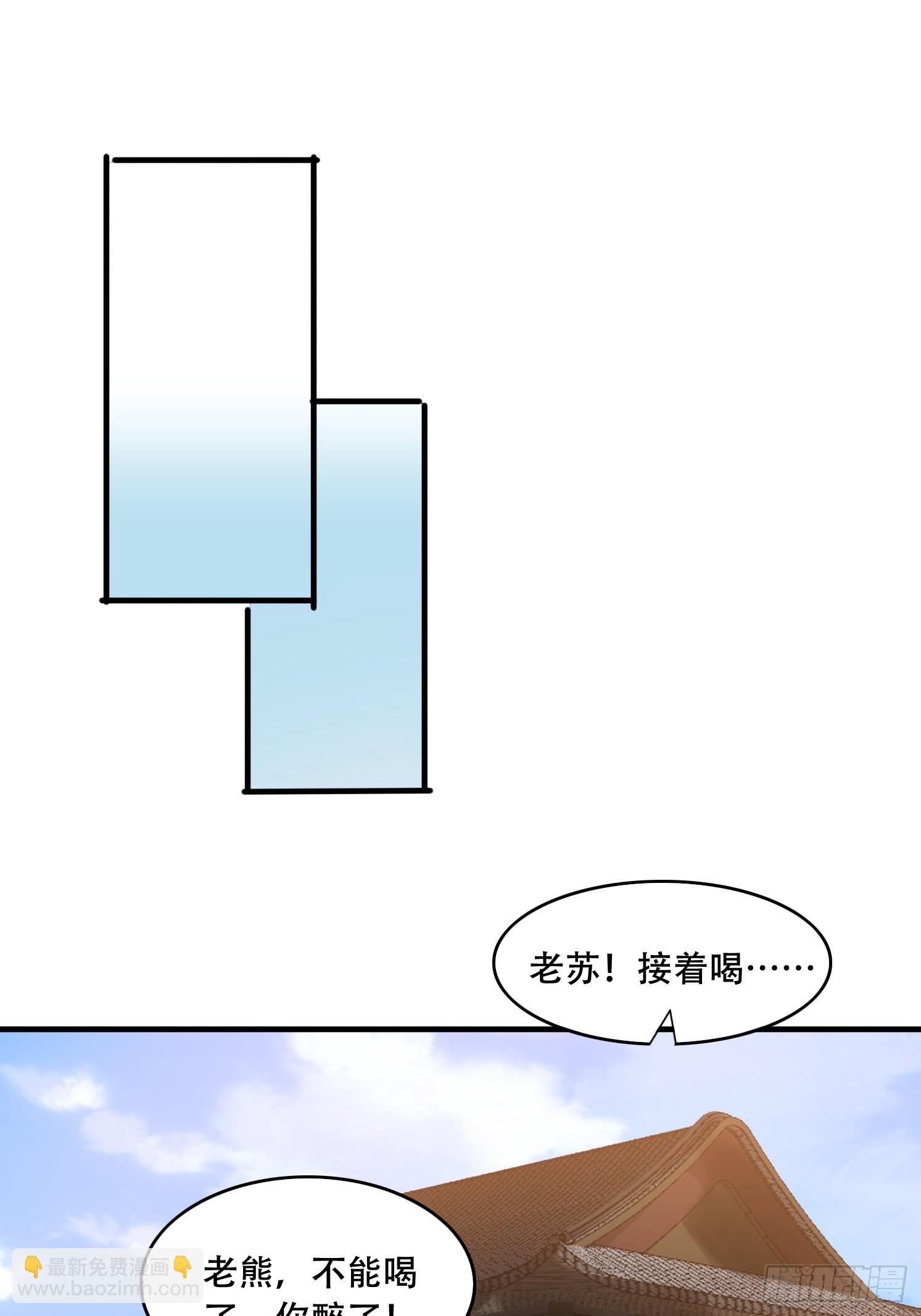 33 银铃的决定-第34话