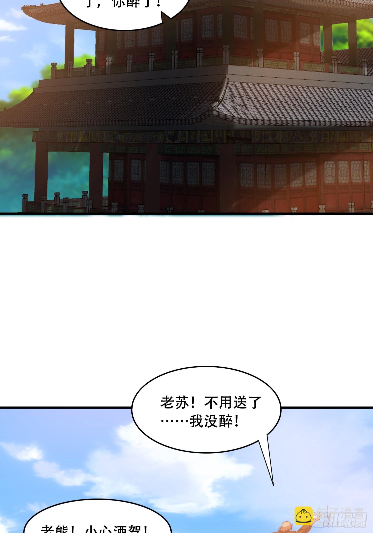 33 银铃的决定-第34话