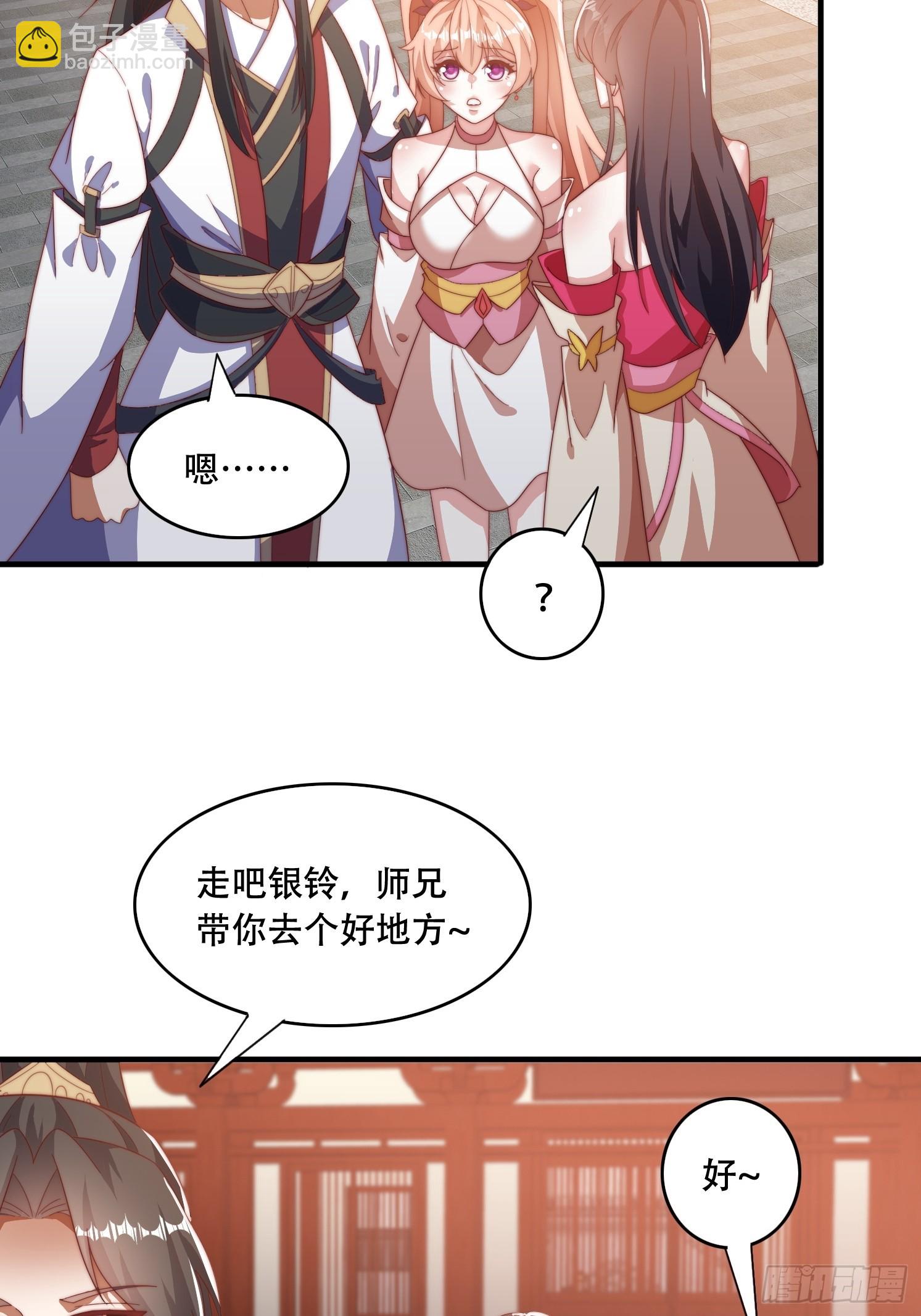33 银铃的决定-第34话