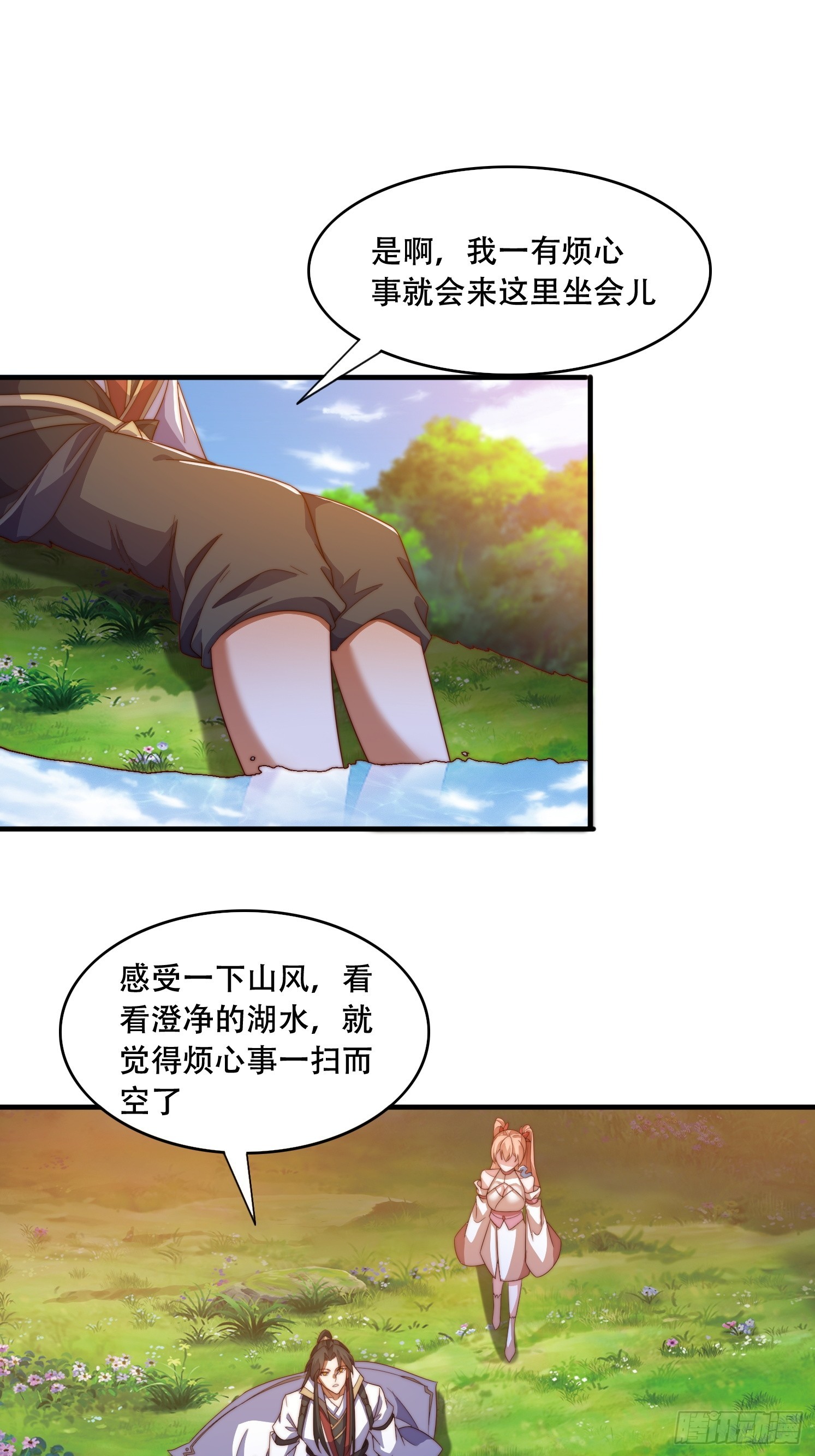 33 银铃的决定-第34话