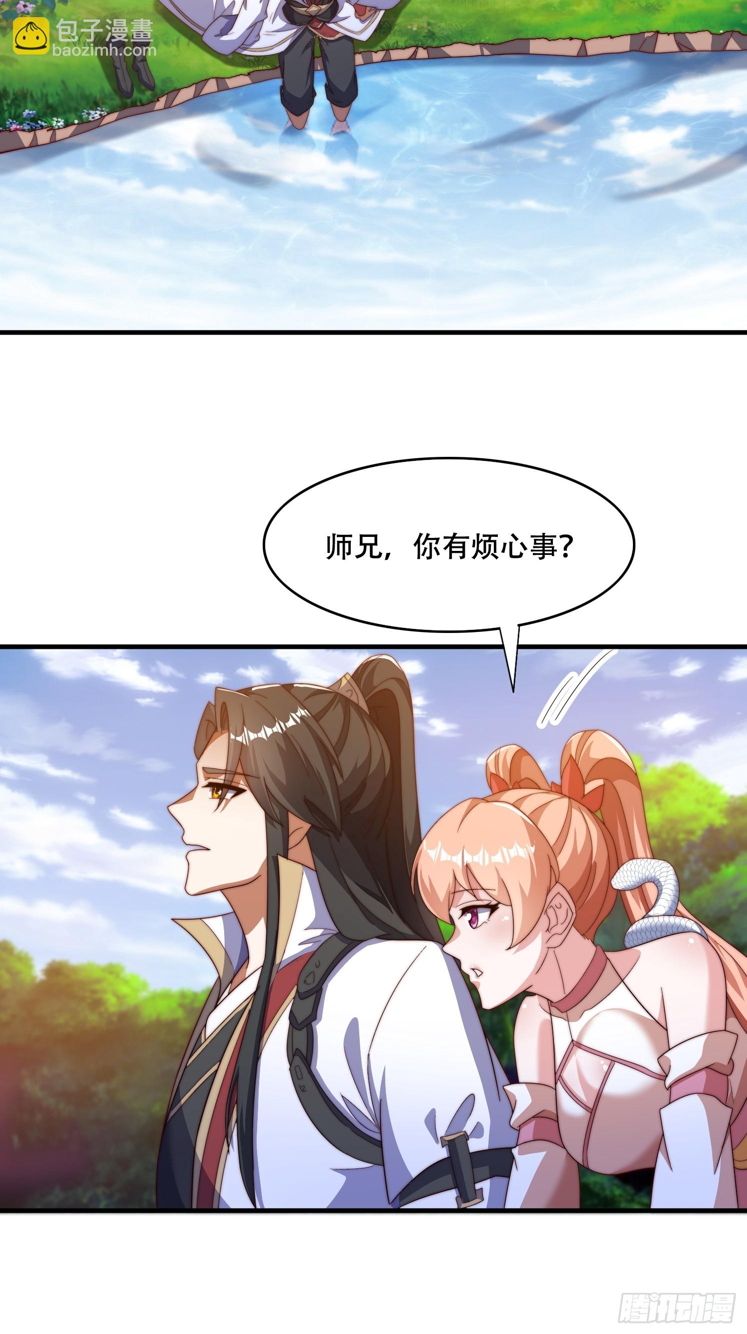 33 银铃的决定-第34话
