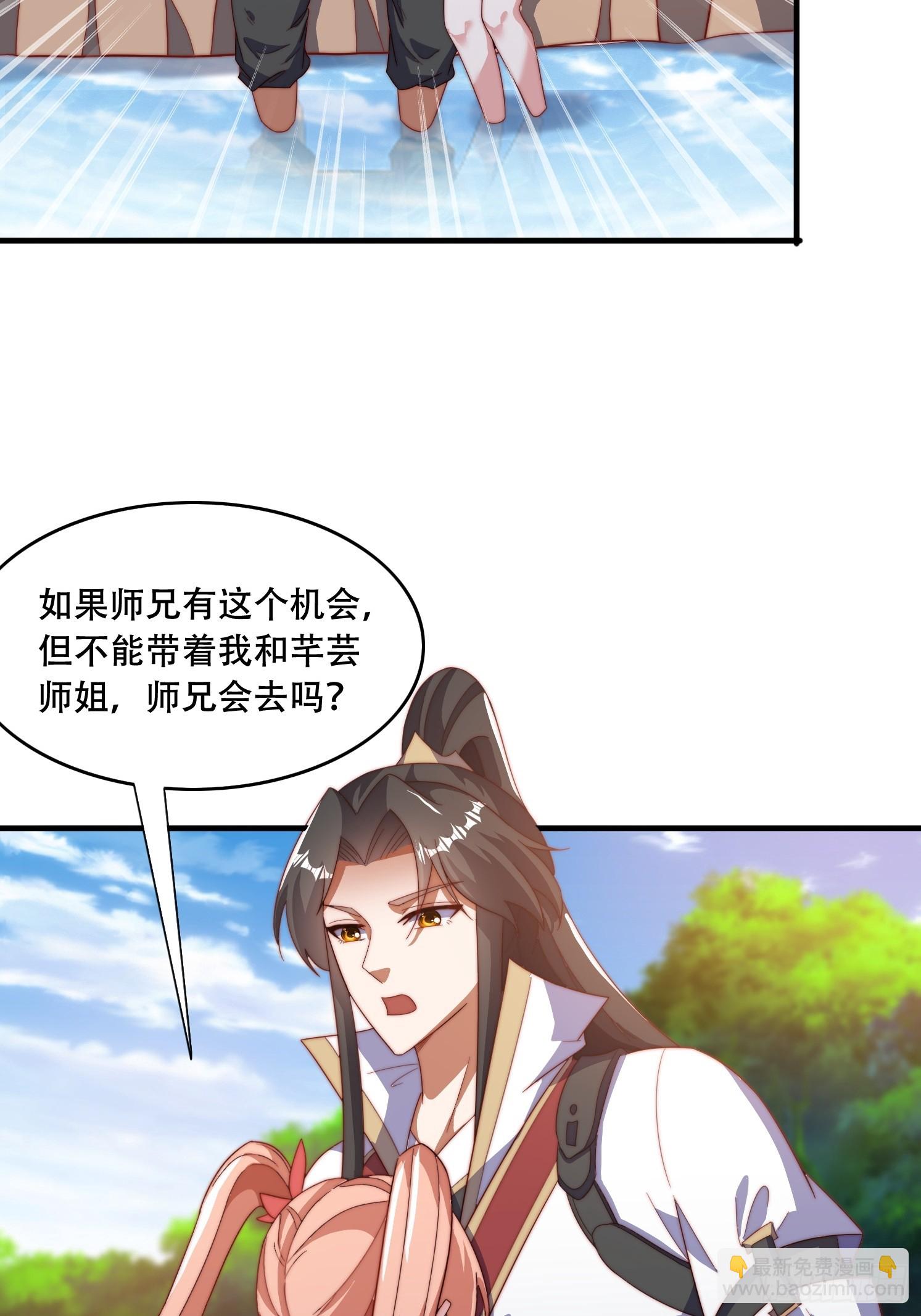 33 银铃的决定-第34话