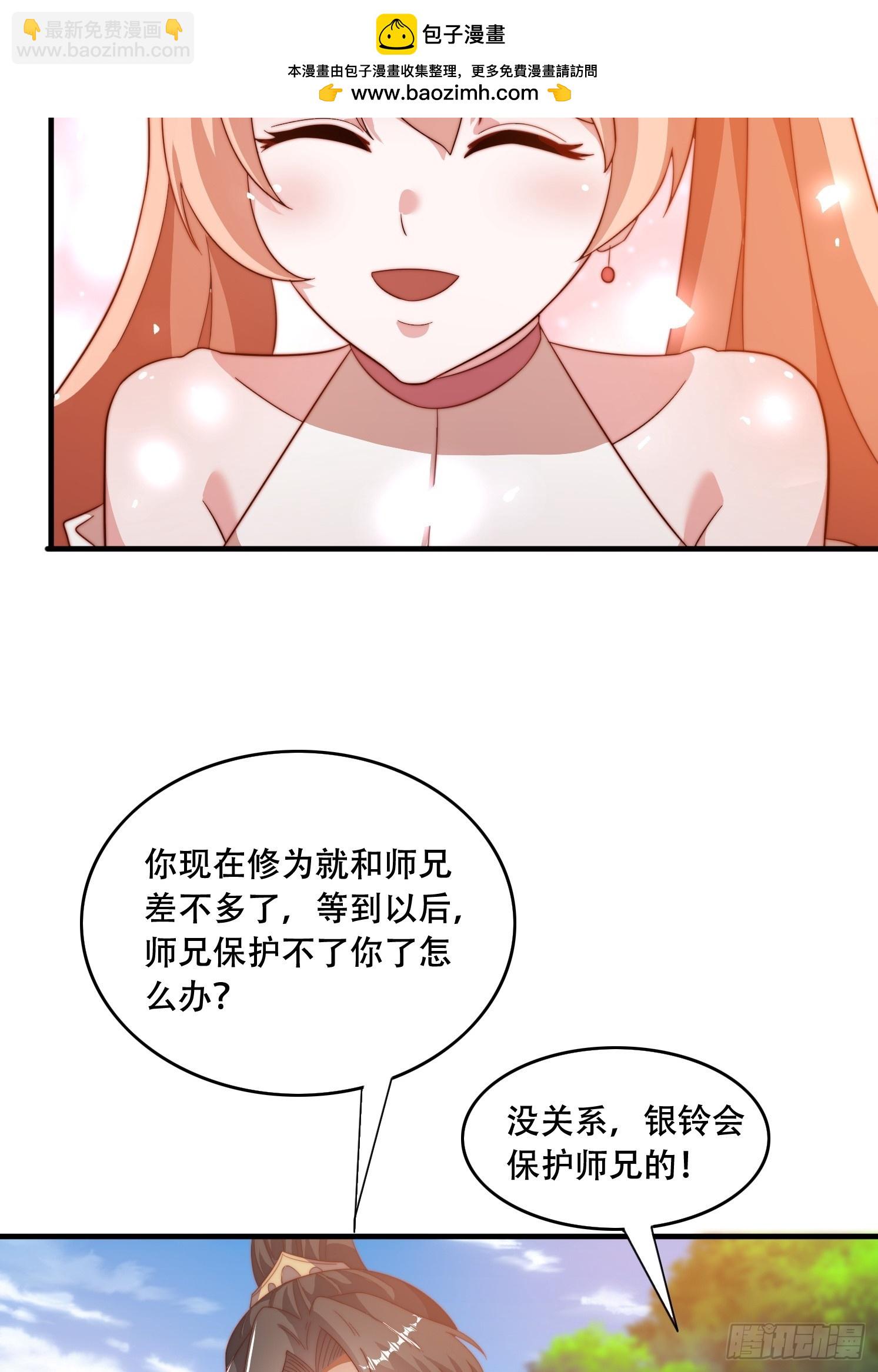 33 银铃的决定-第34话