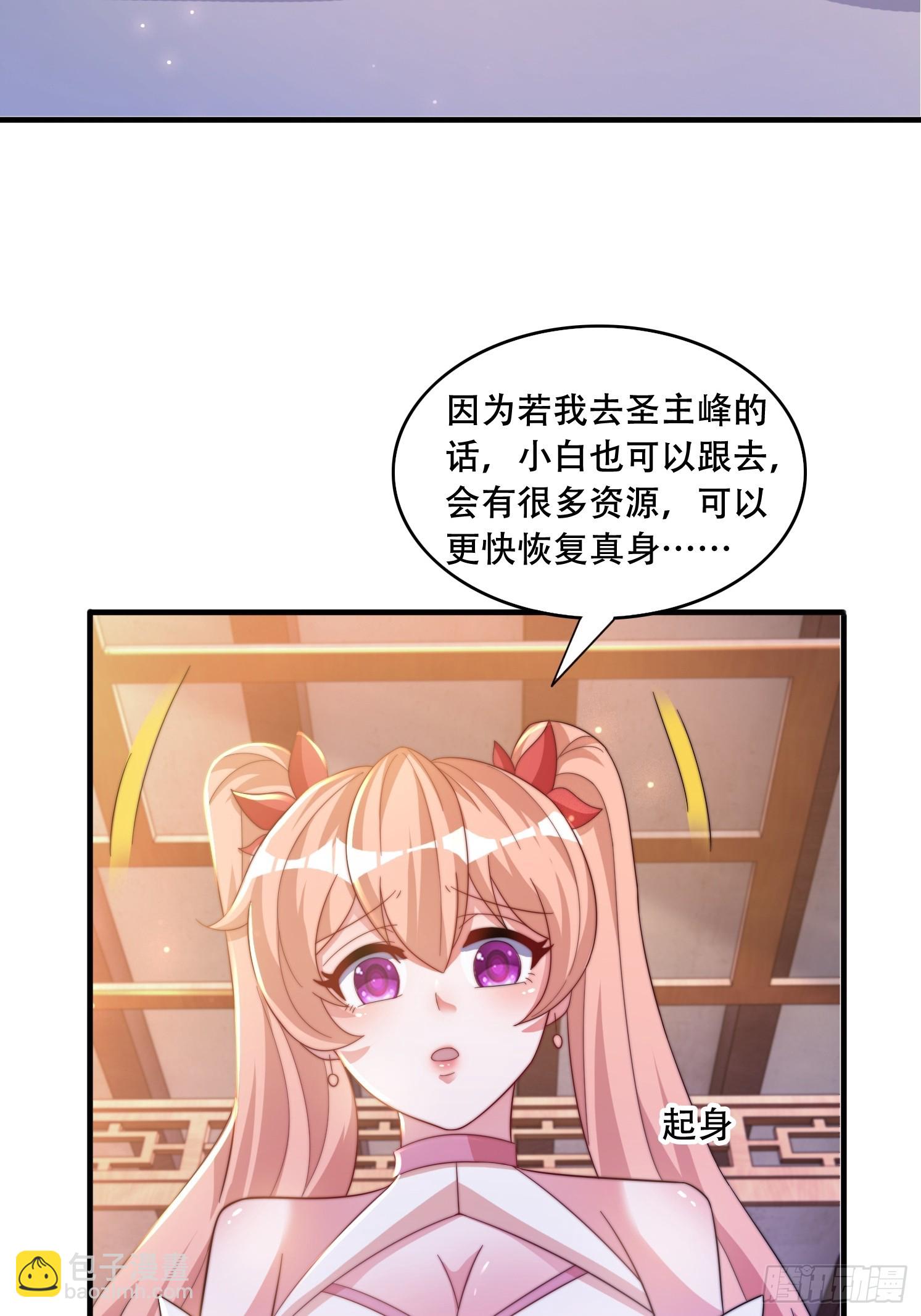 33 银铃的决定-第34话