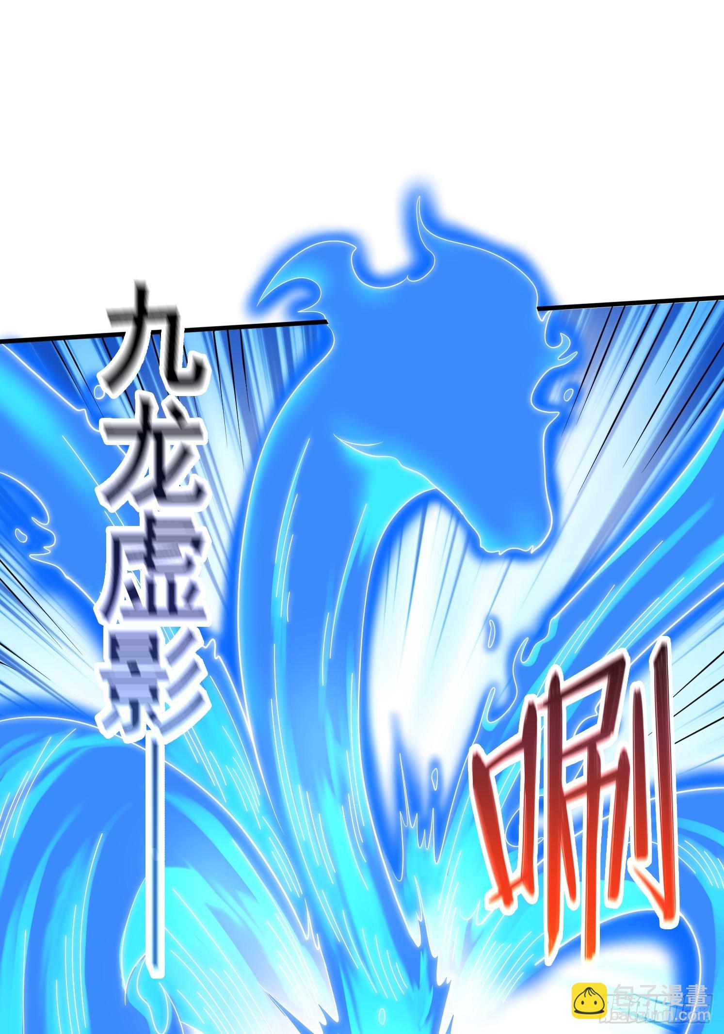 35 圣子甄得晓-第36话