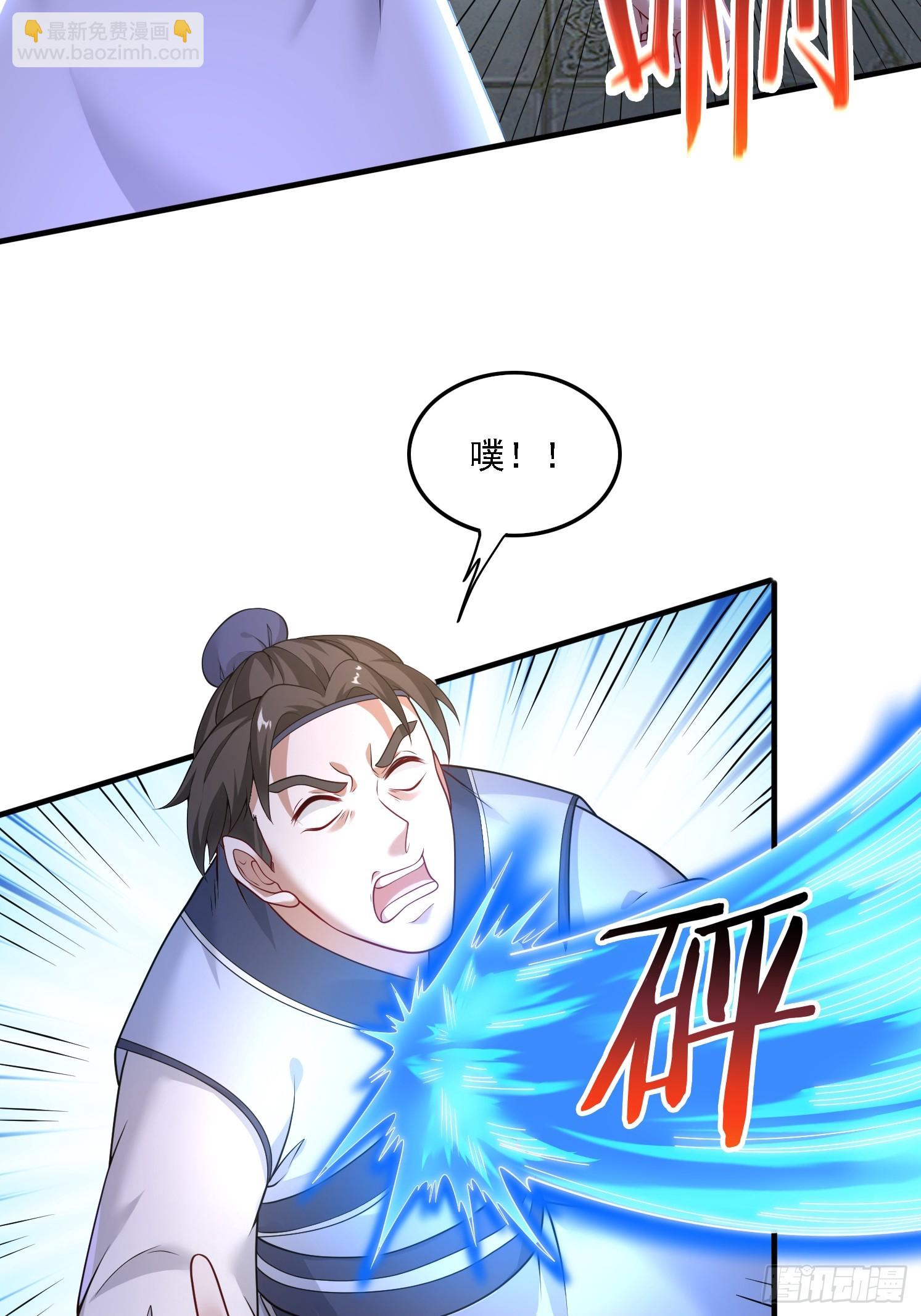 35 圣子甄得晓-第36话