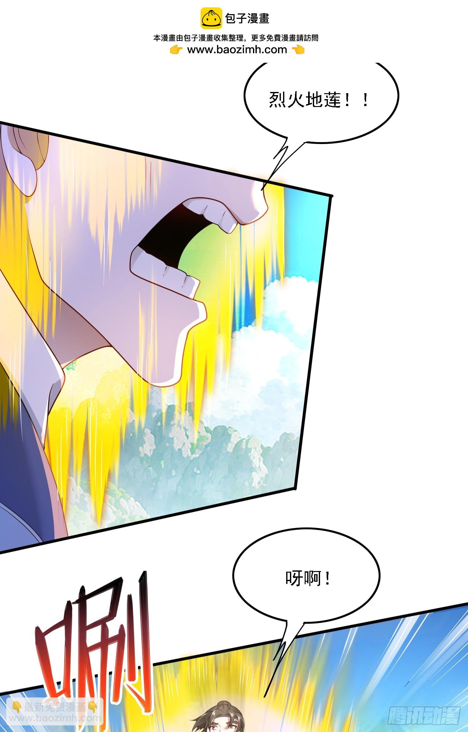 35 圣子甄得晓-第36话