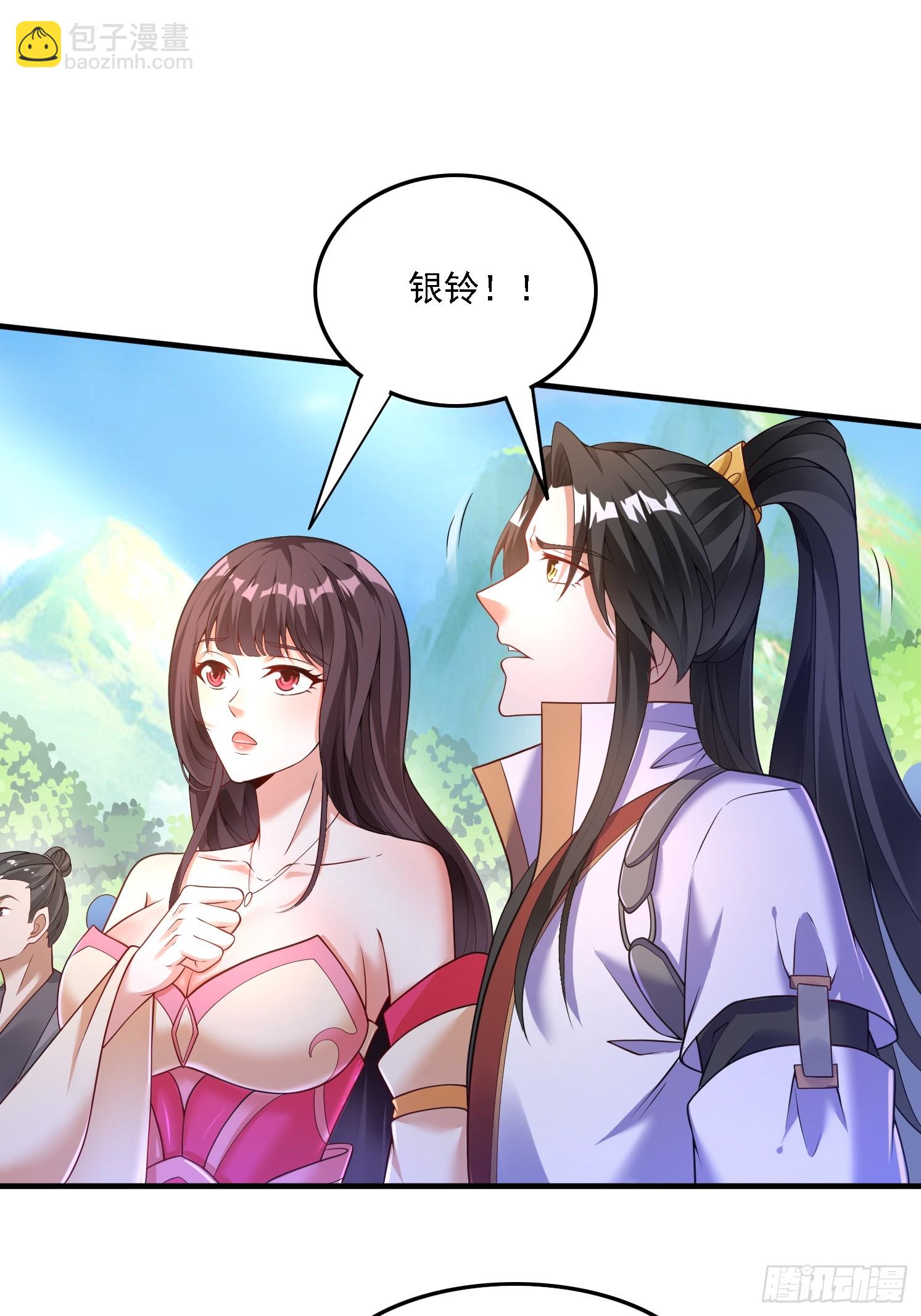 35 圣子甄得晓-第36话