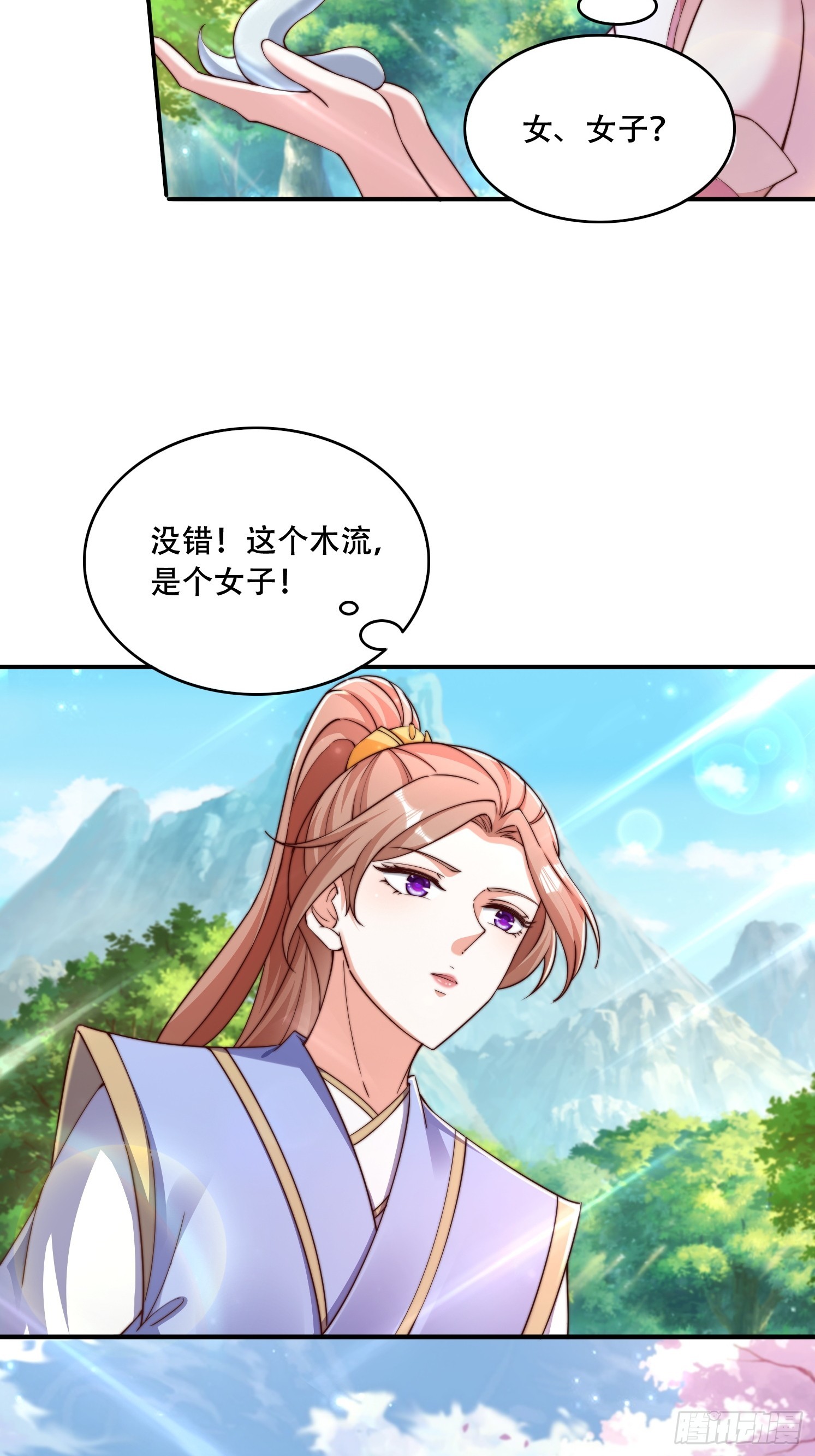 37 临时换人-第38话