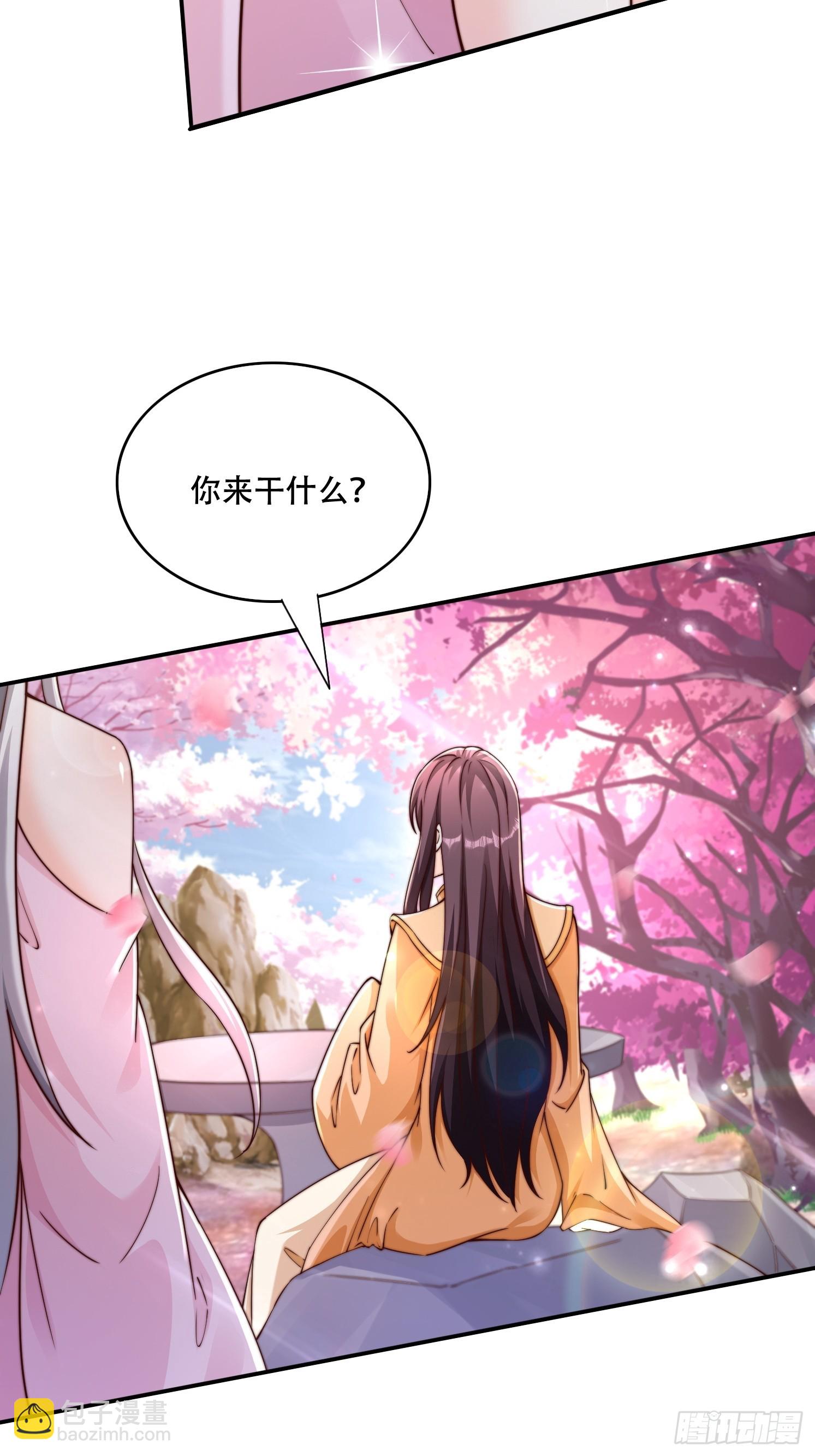 37 临时换人-第38话