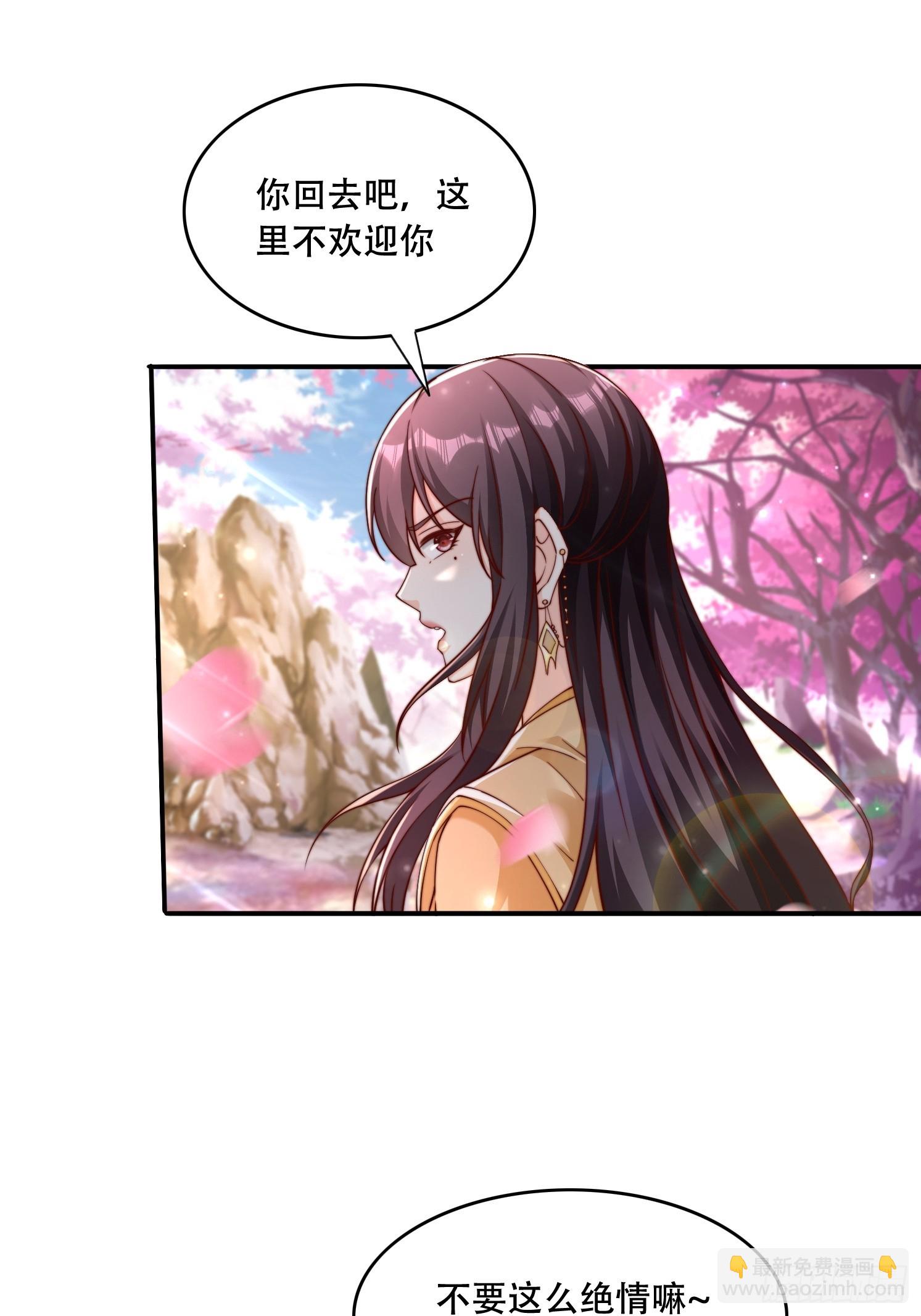 37 临时换人-第38话