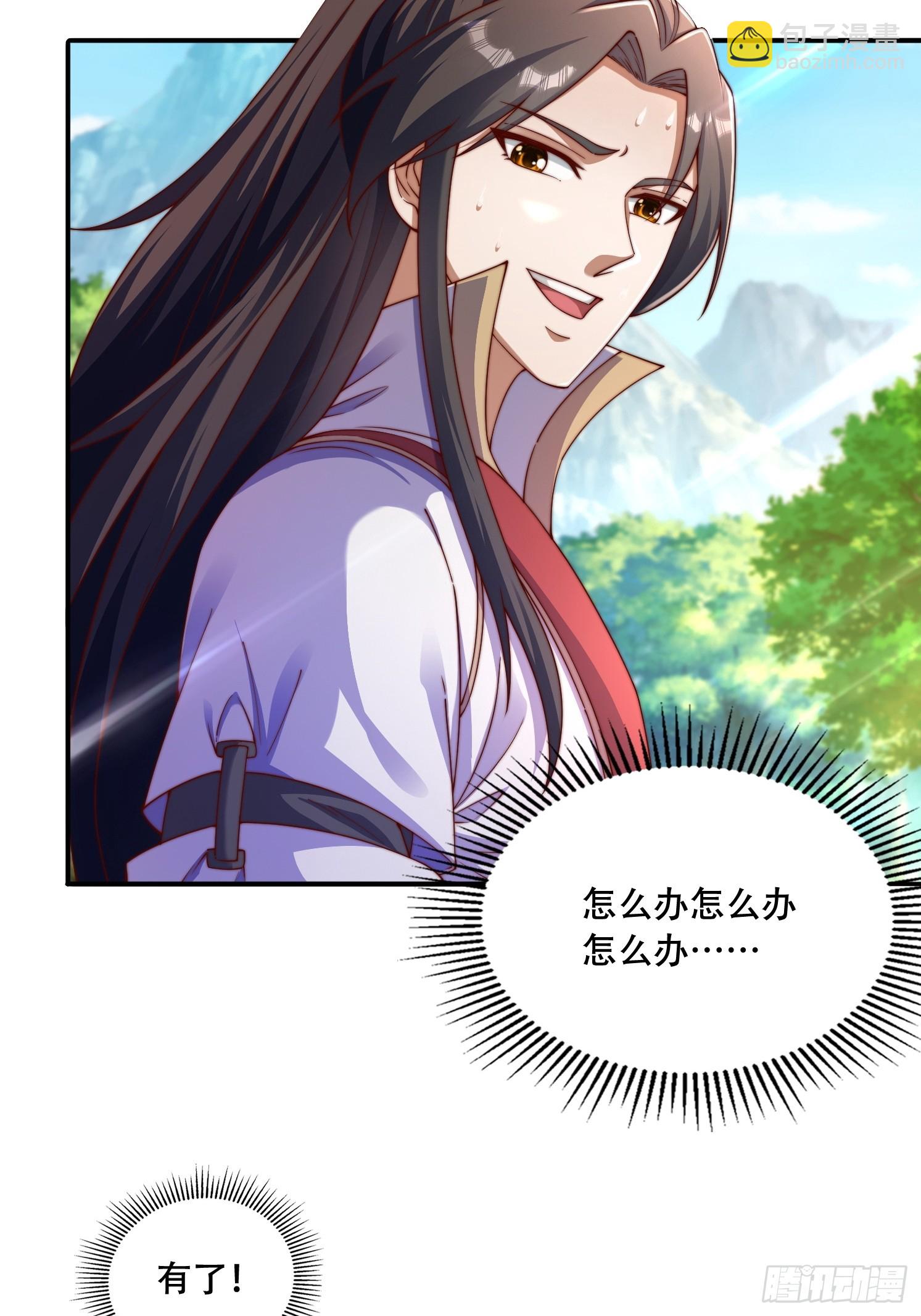 37 临时换人-第38话