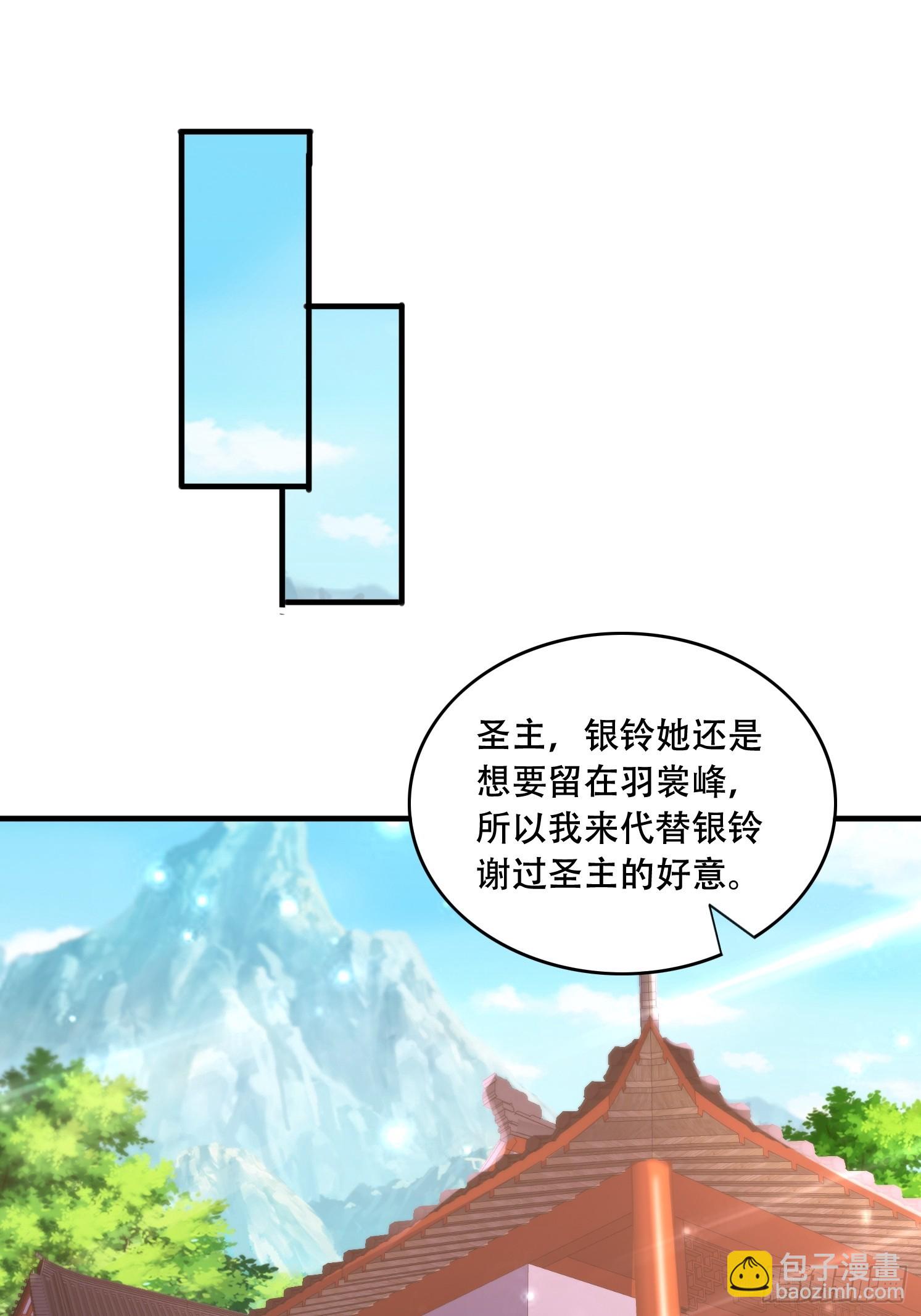 39 求助(1/2)-第40话