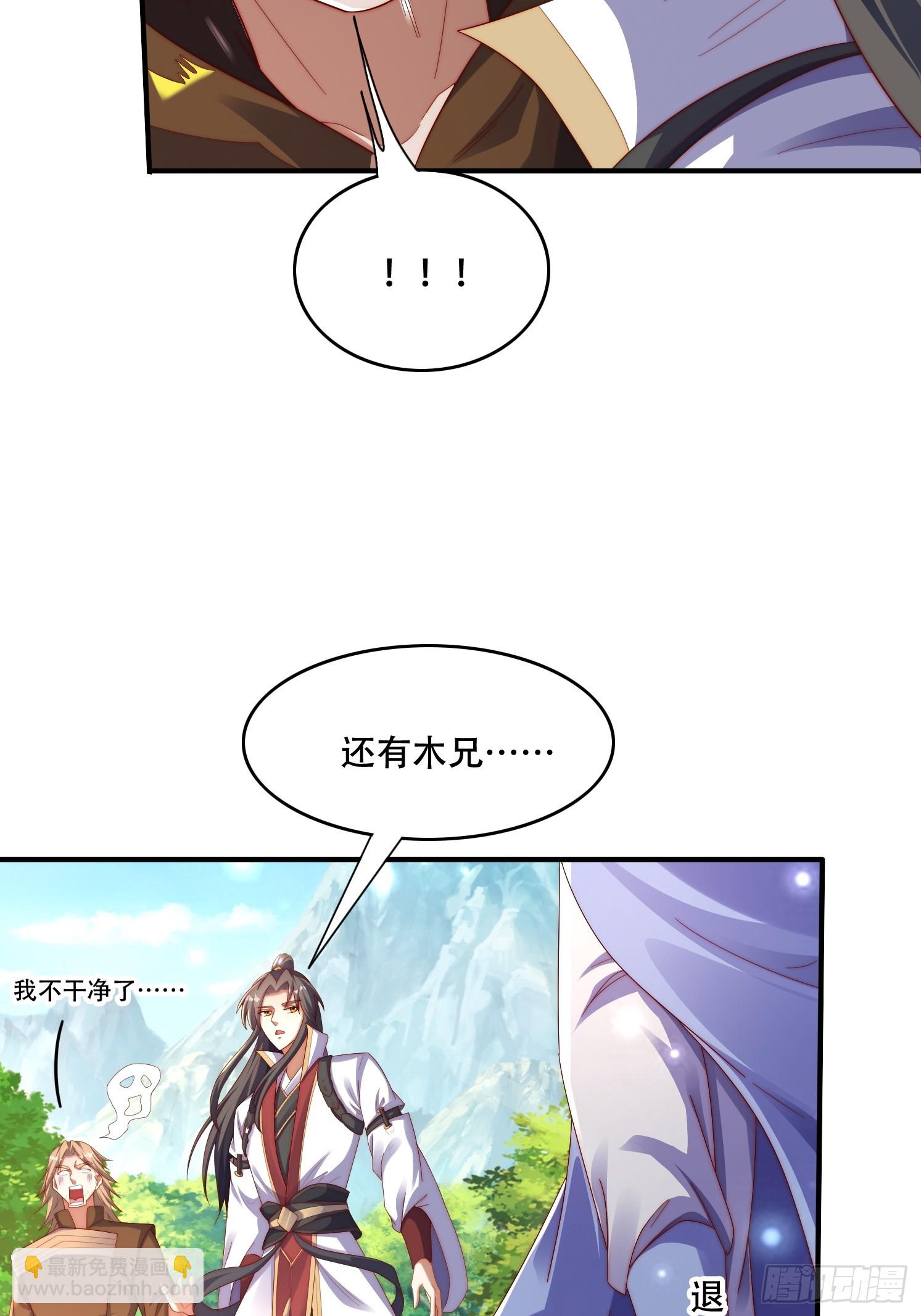 39 求助(1/2)-第40话
