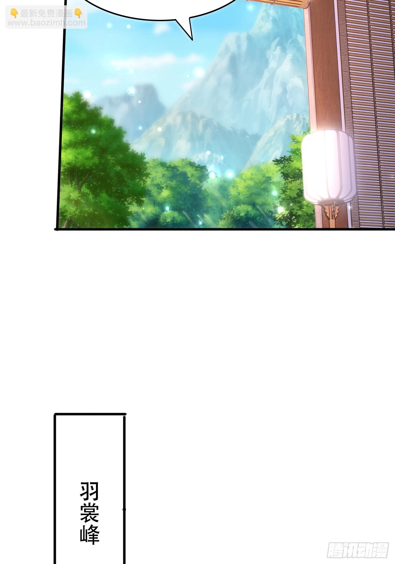 39 求助(1/2)-第40话