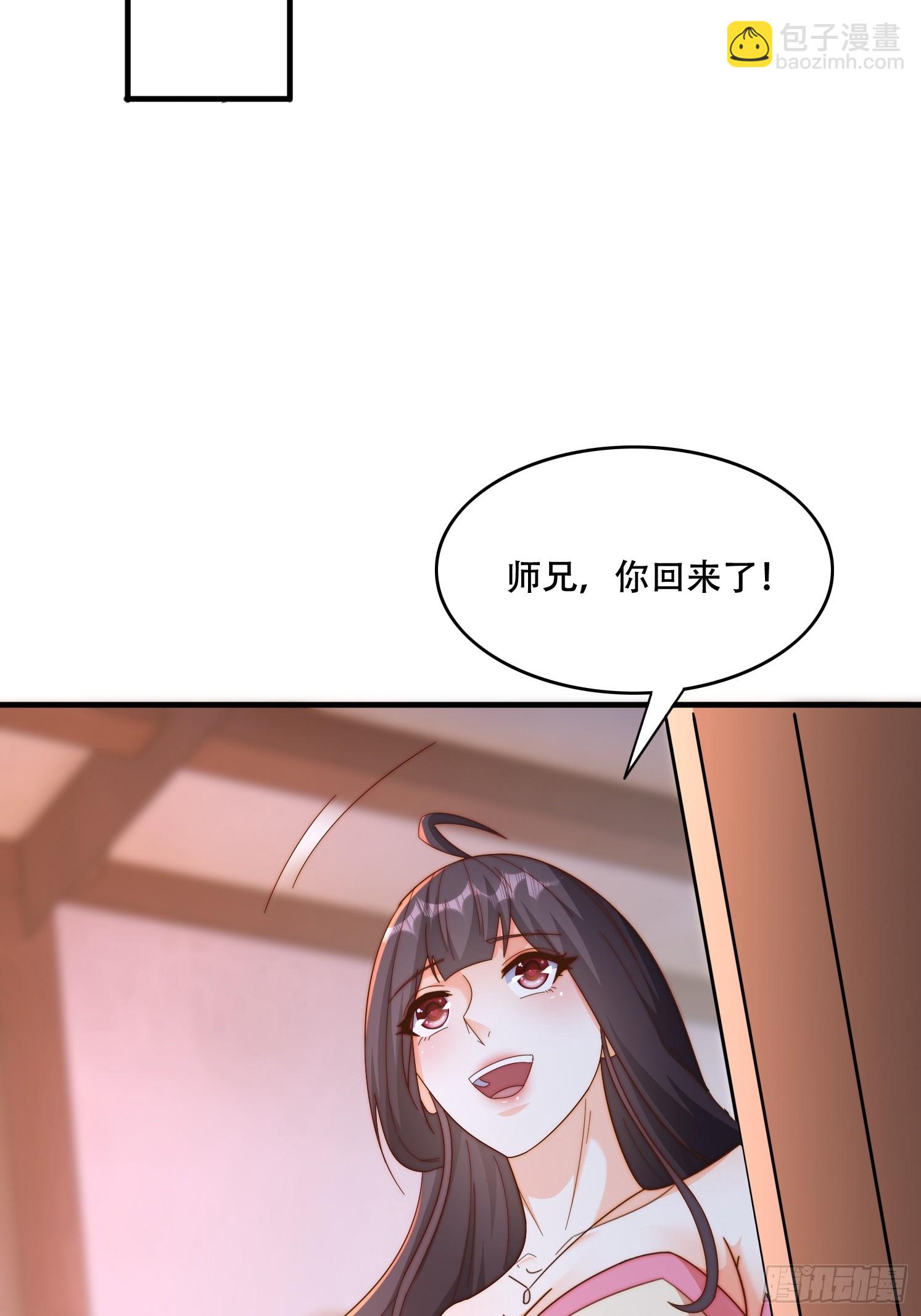 39 求助(1/2)-第40话