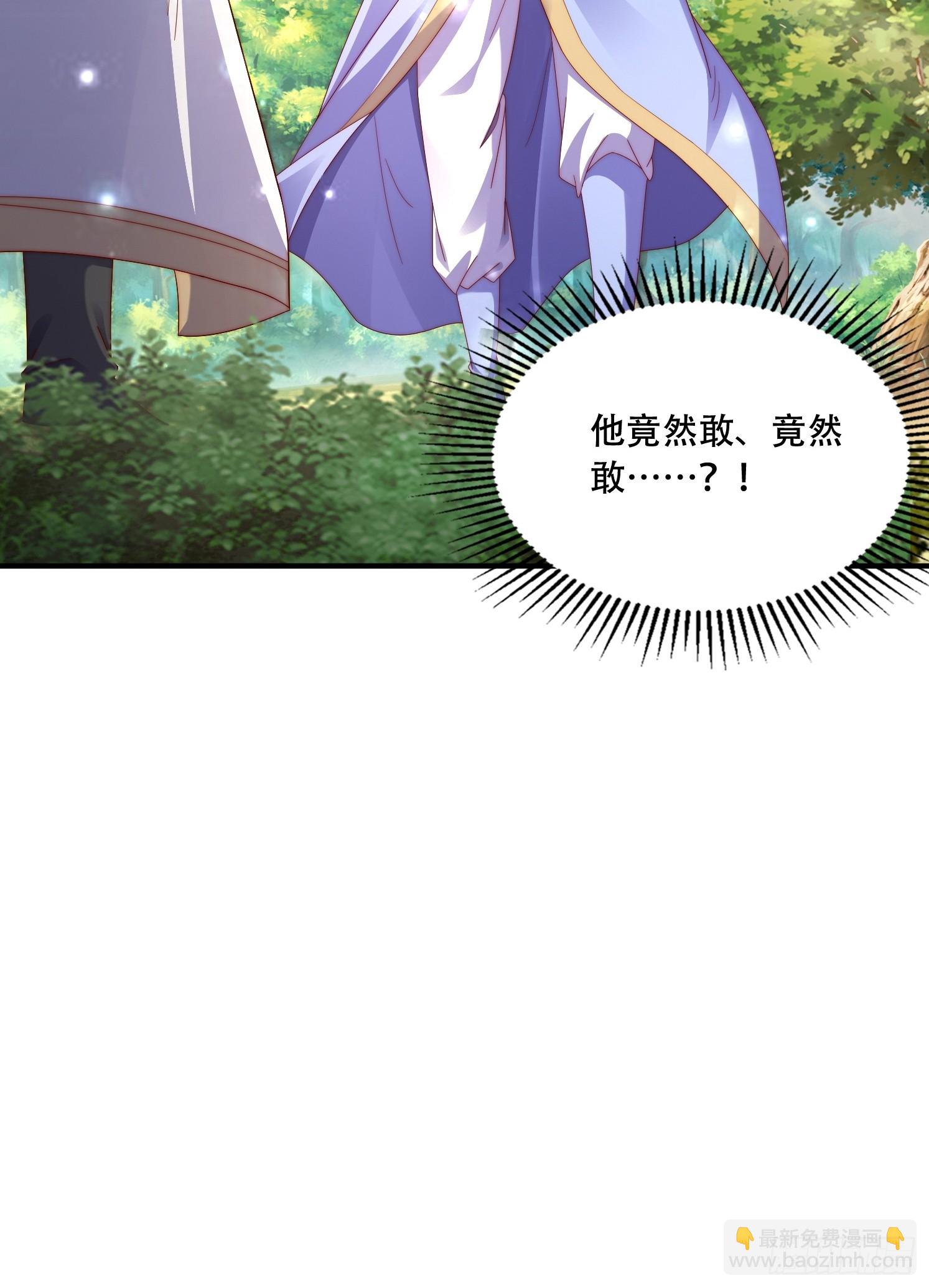39 求助(1/2)-第40话